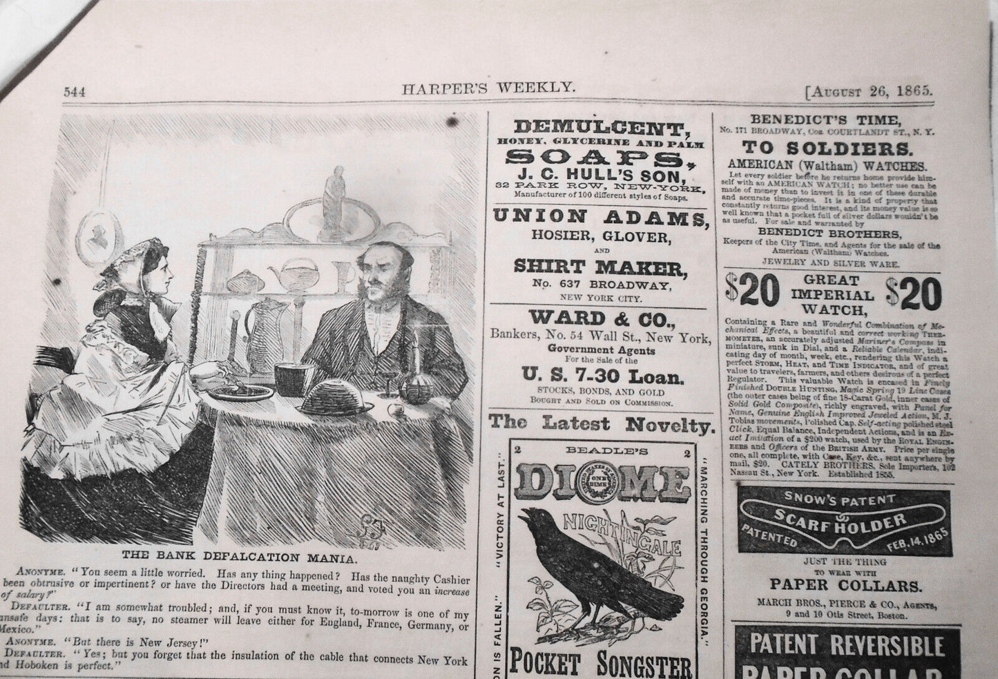 "The Bank Defalcation Mania" - Harper's Weekly, August 26, 1865.