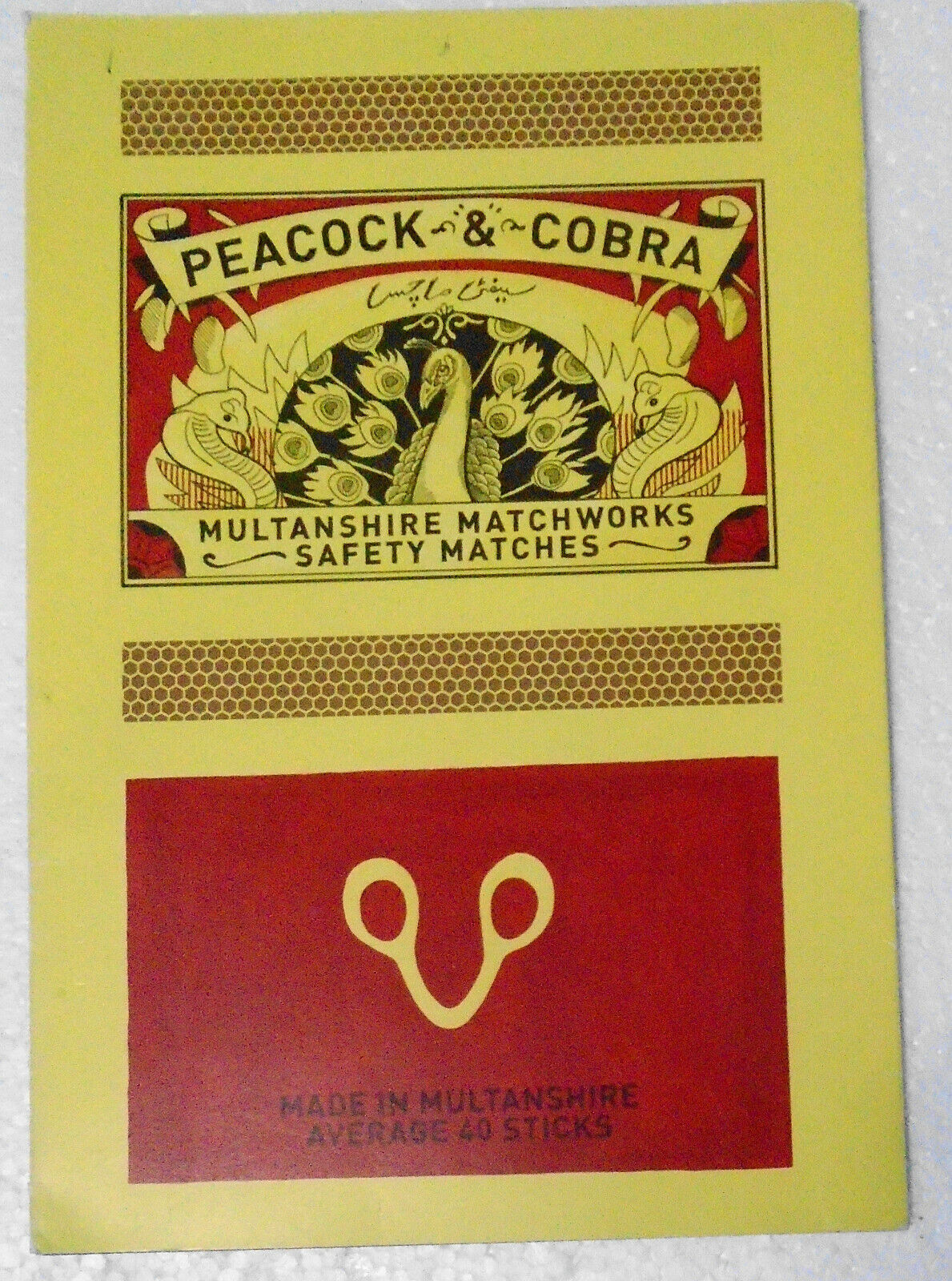 James Prosek : the peacock and the cobra. 2008. 8-page fold-out Catalog