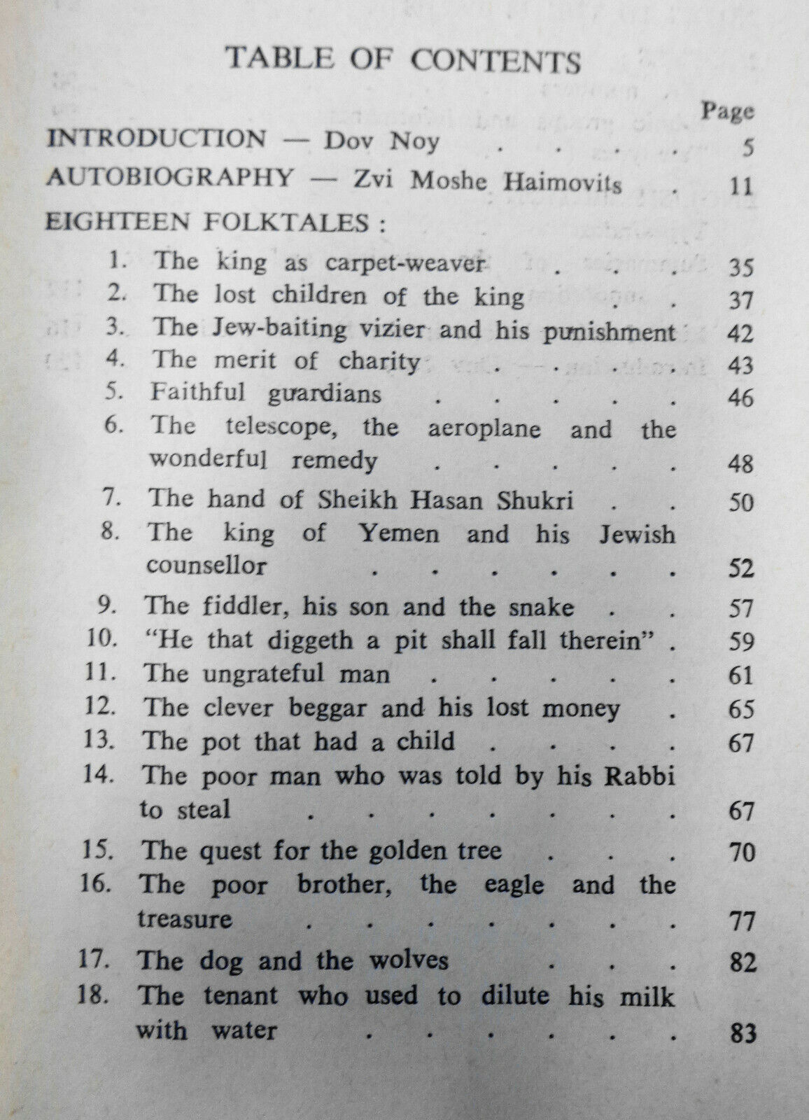 Israel Folktale Archives : 9 volumes lot - in Hebrew with English introductions.