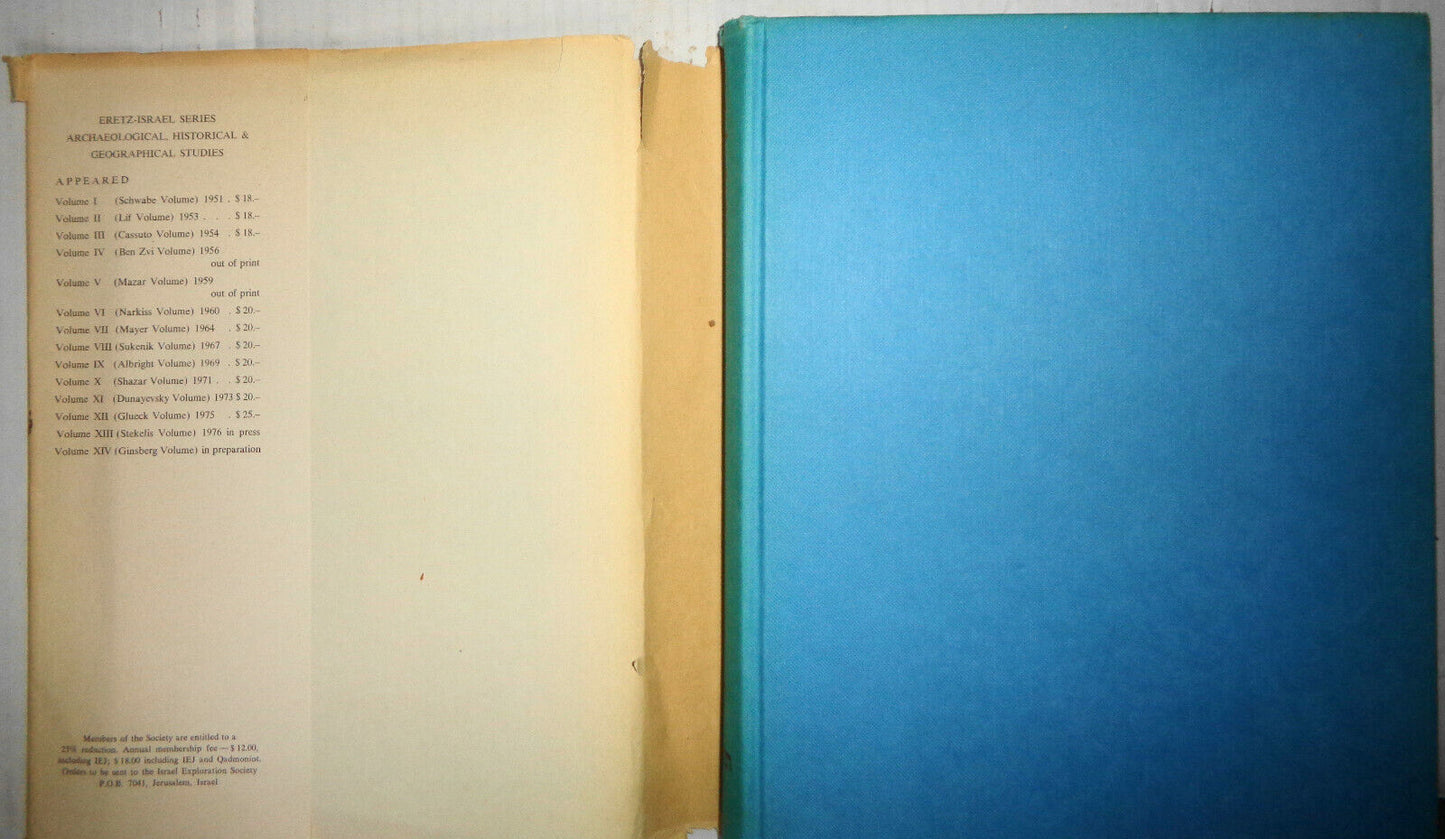 Eretz-Israel Volume 12: Nelson Glueck Memorial. 1975 Archaeological.. Hardcover