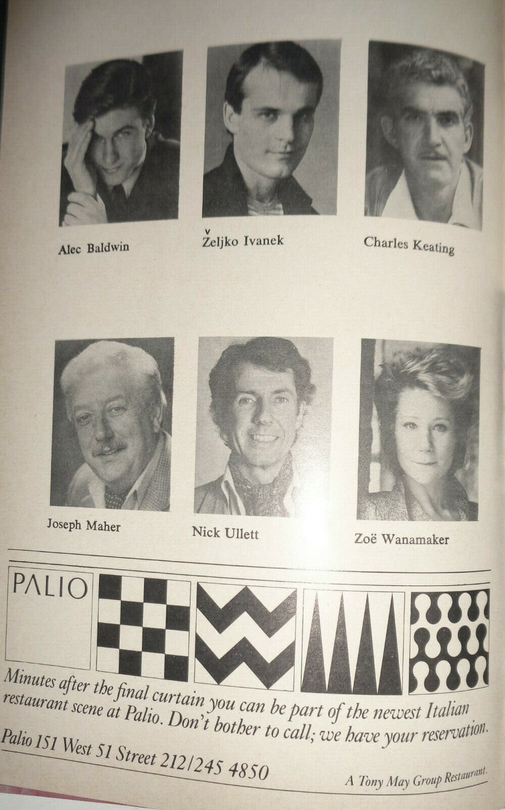 LOOT PLAYBILL OPENING NIGHT APRIL 7, 1986 MUSIC BOX ALEC BALDWIN, ZELJKO IVANEK
