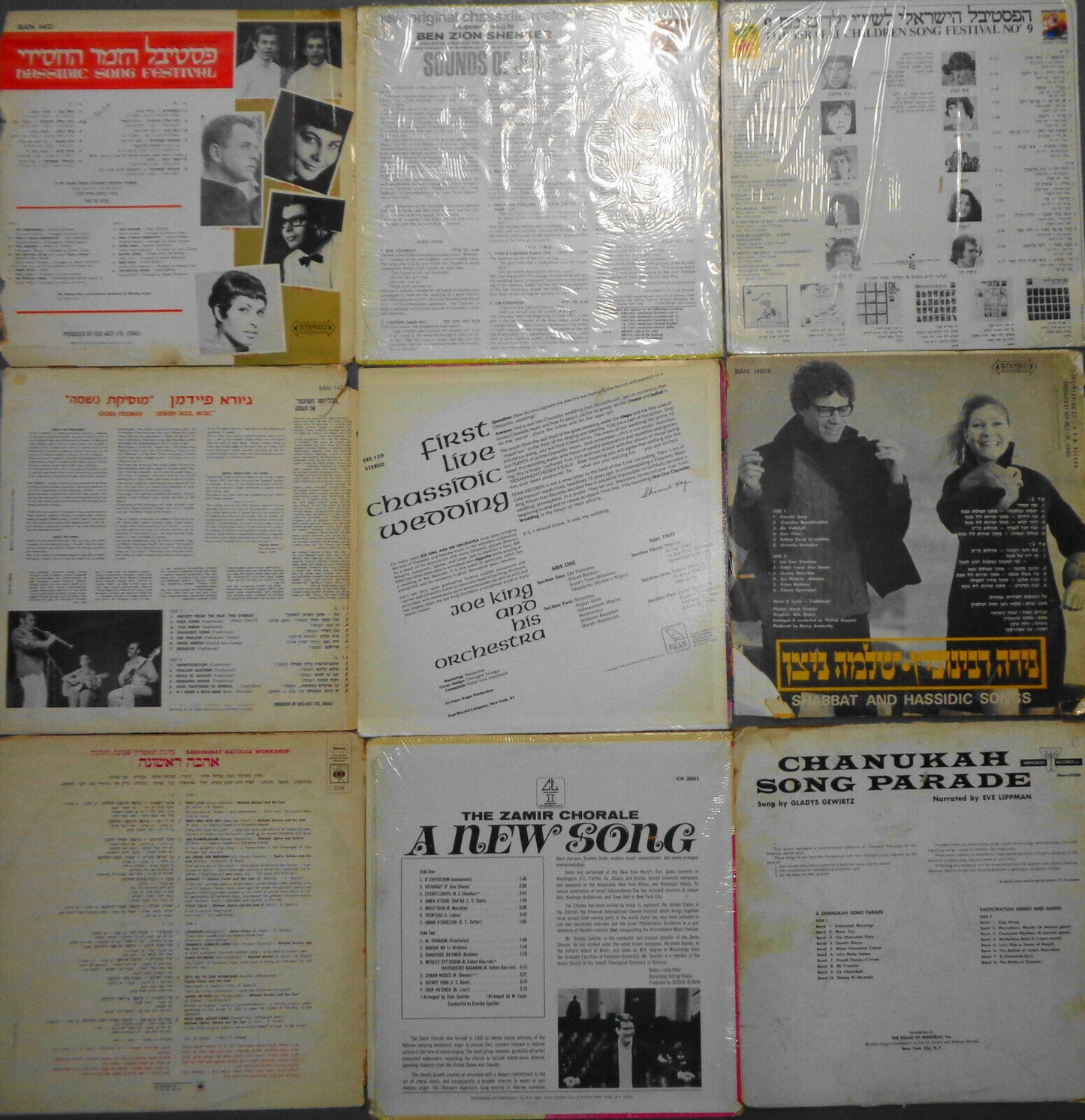 9 Jewish, Hassidic, Israeli... LP record albums lot
