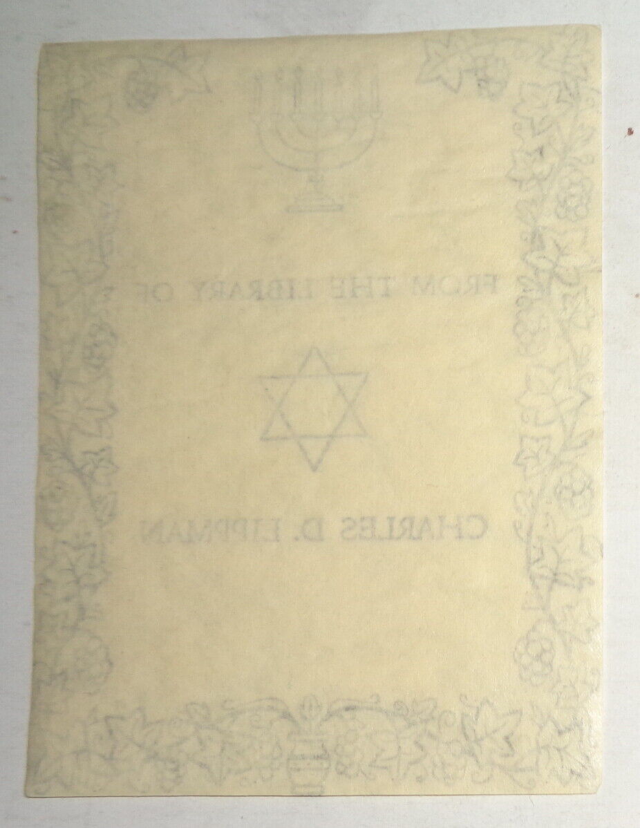 Charles D. Lippman - Ex Libris Bookplate. 1960's. Judaica