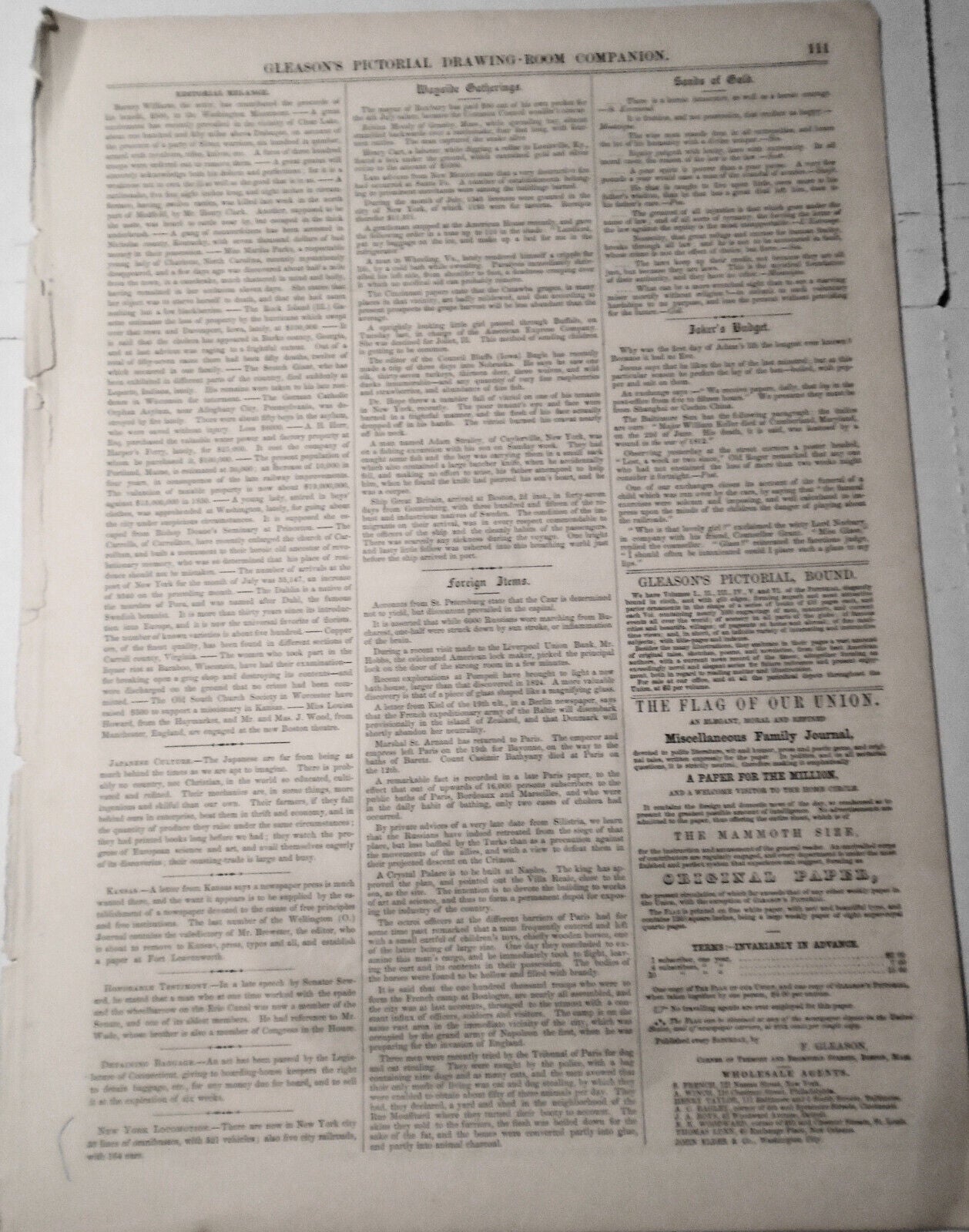 A Gujerat Village Cart (India) - Gleason's Pictorial 1850s