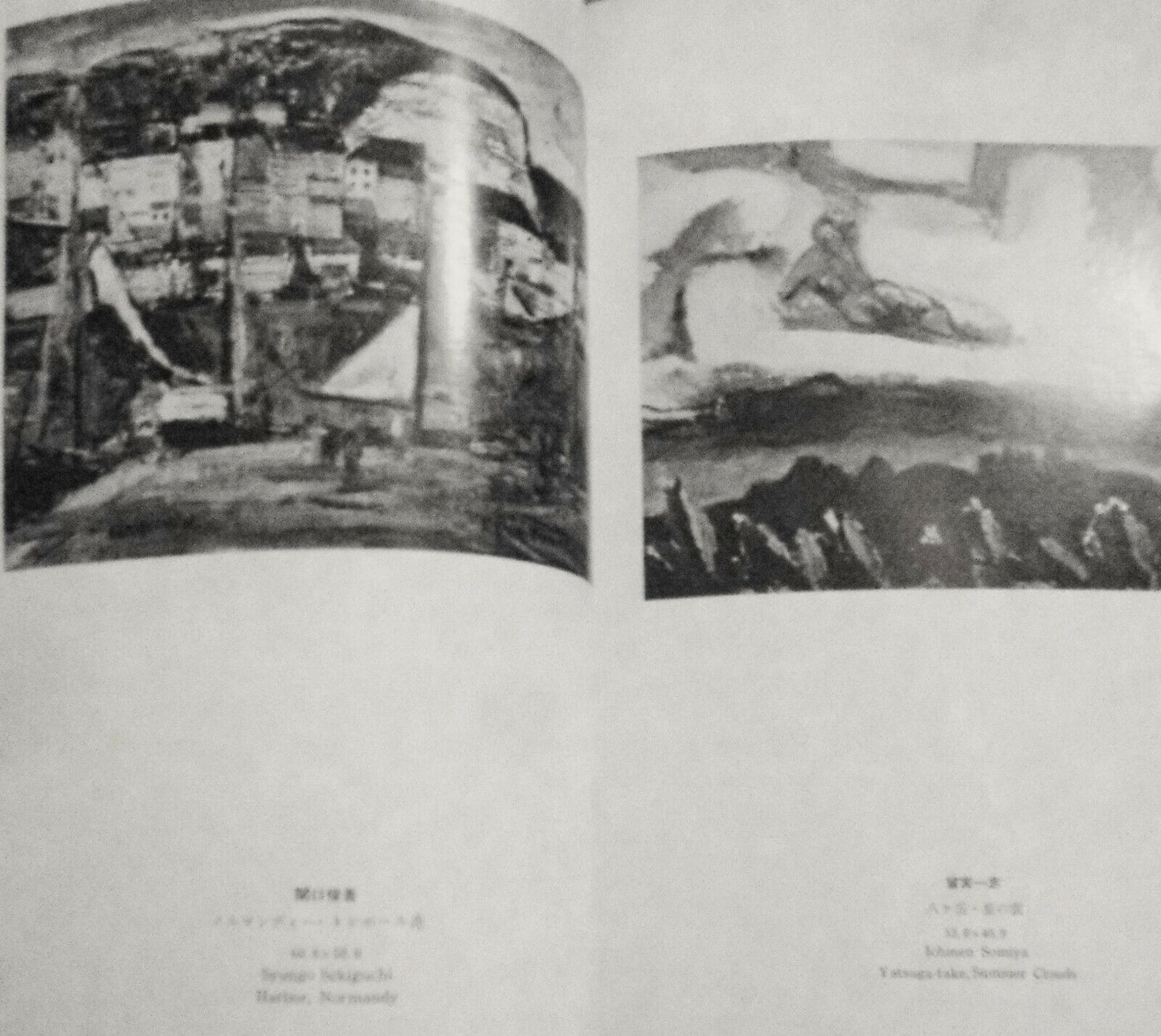 Spring Exhibition: 1965 Japan fine arts dealers' league