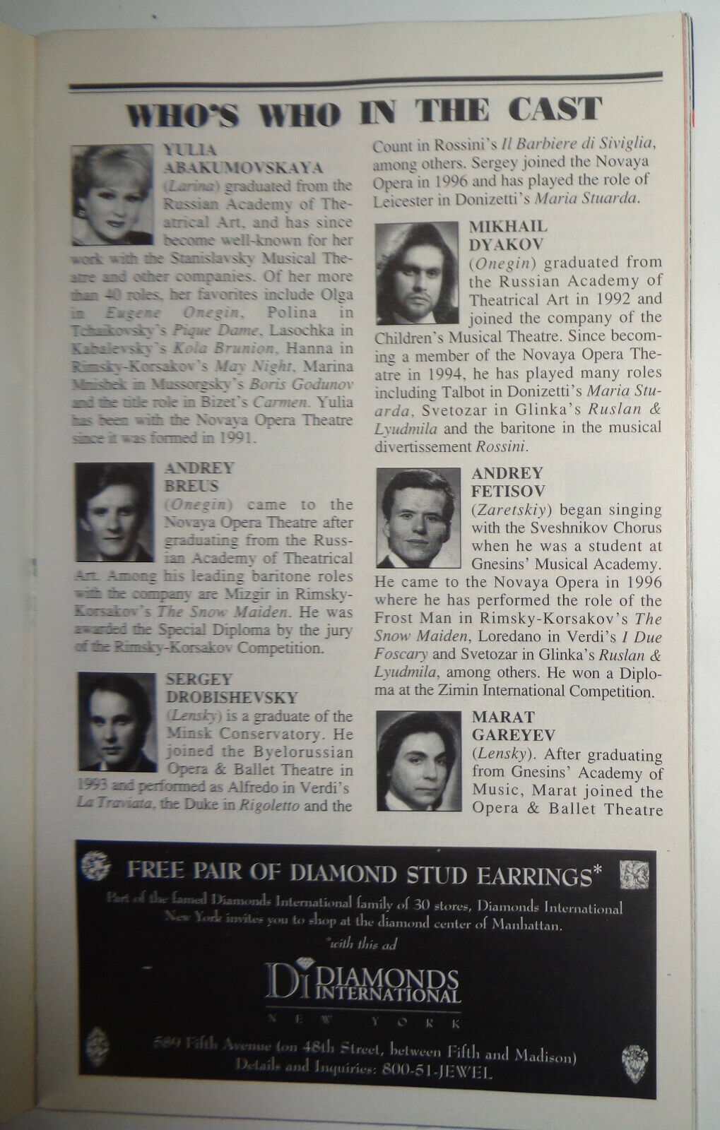 EUGENE ONEGIN - PLAYBILL - OPENING NIGHT: NOVEMBER 19, 1997 Martin Beck Theatre