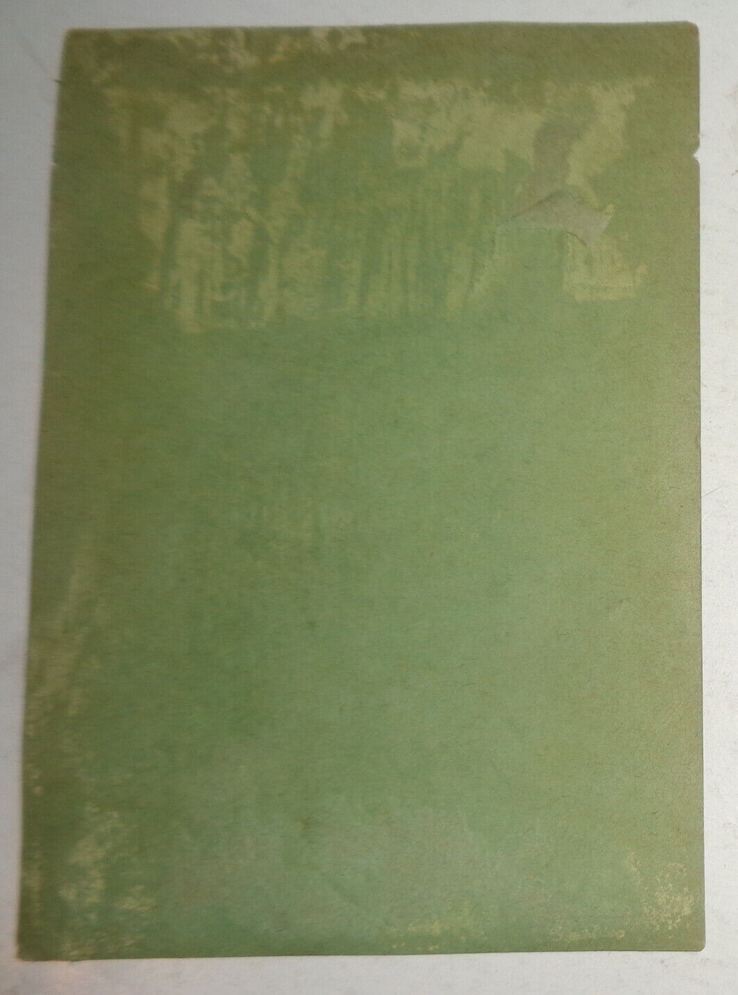 Ted Livingston Ex Libris Bookplate - 1936 - Dickensiana, Pickwick Papers