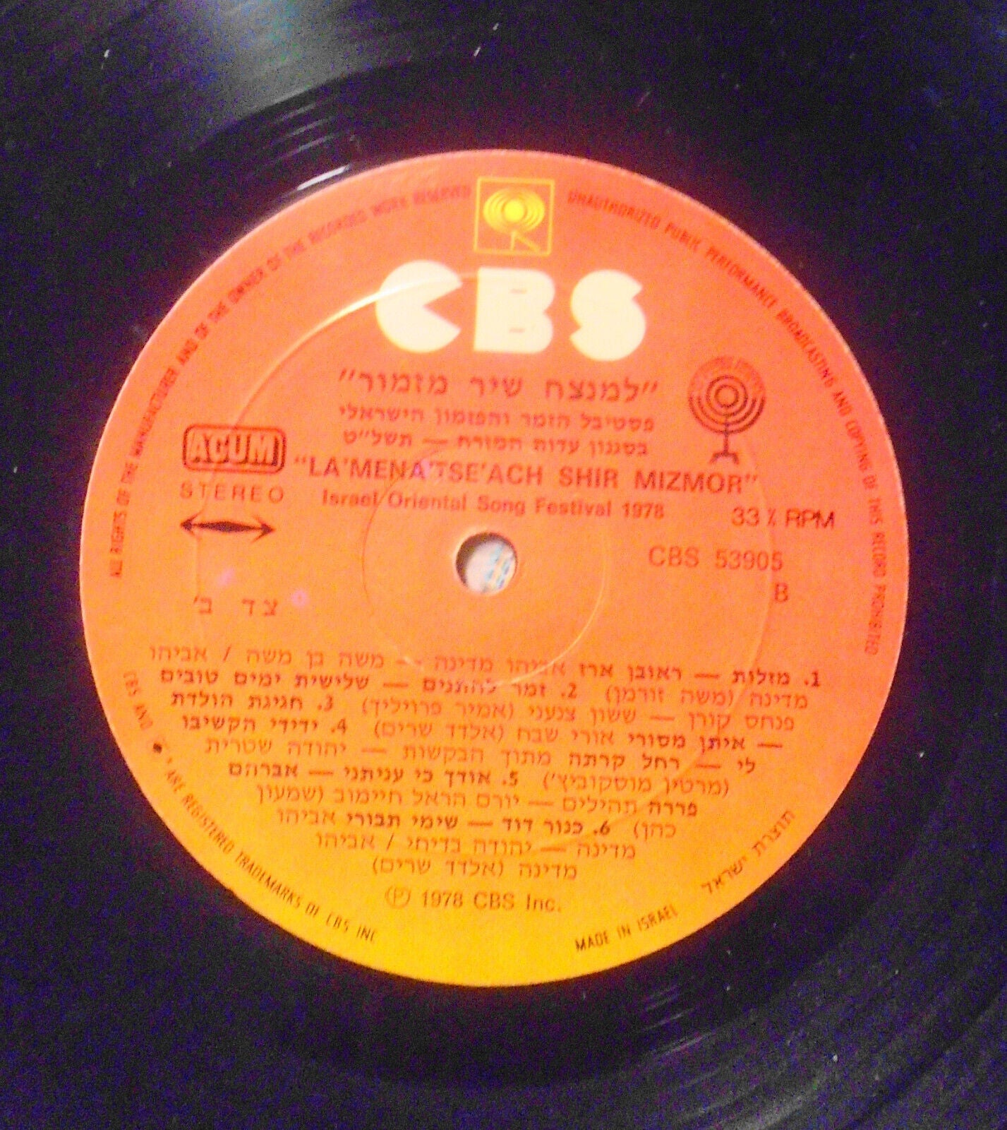 Lamenatseach Shir Mizmor - Oriental Song Festival 1978 - vinyl LP