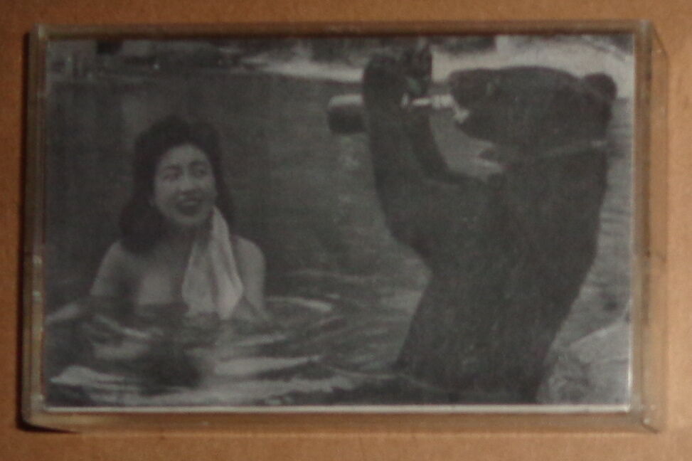 Jones Purcell – Rare cassette tape, 1990 - Even The Air I Breathe ... 4 tracks