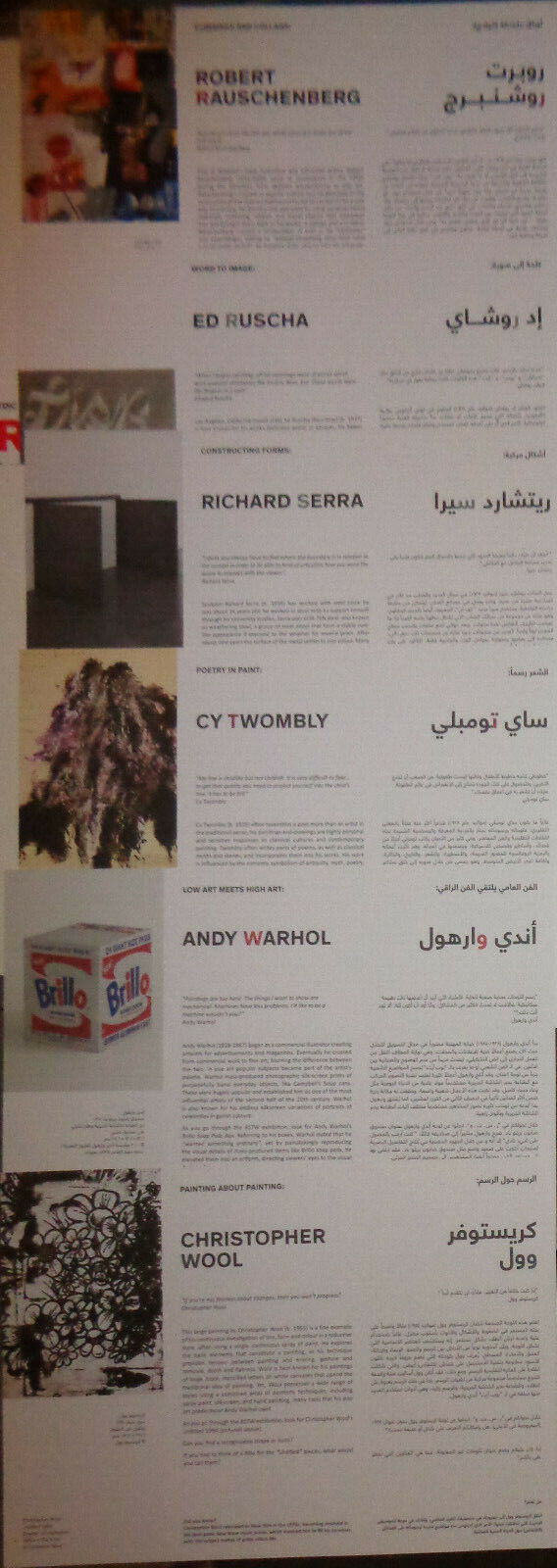 RSTW Gallery Guide collection Larry Gagosian /Warhol Rauschenberg Abu Dhabi 2010