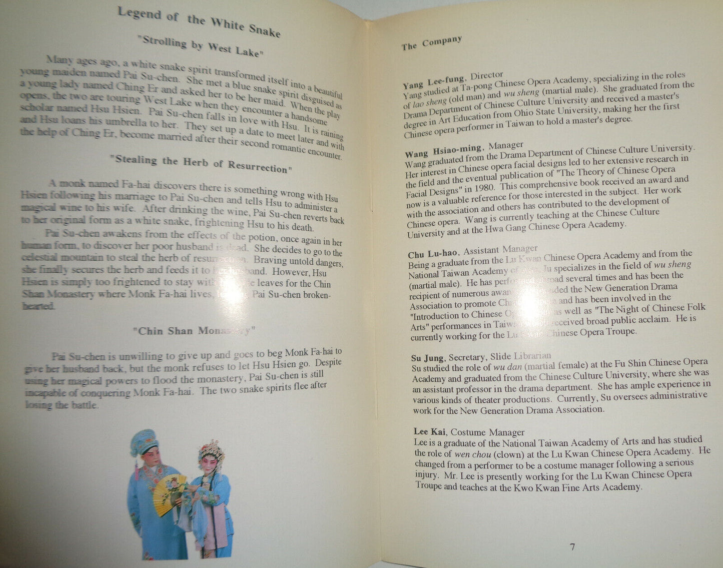 THE MONKEY KING - PROGRAM 1992. Chinese Information & Culture Center, NYC