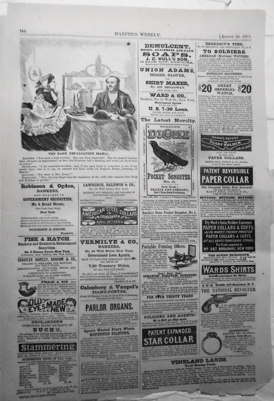 "The Bank Defalcation Mania" - Harper's Weekly, August 26, 1865.
