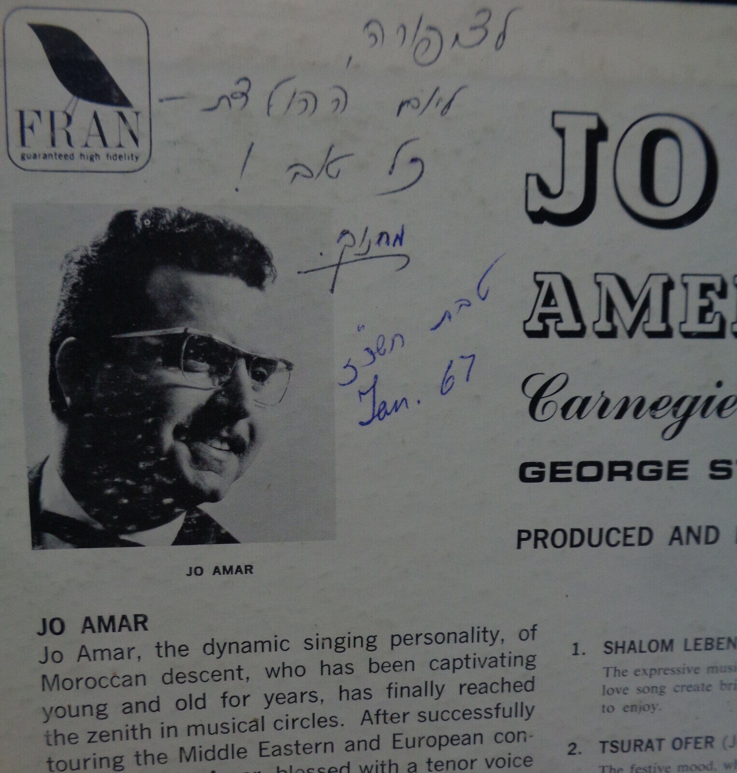 JO AMAR: AMERICAN DEBUT - CARNEGIE HALL - vinyl lp. SIGNED