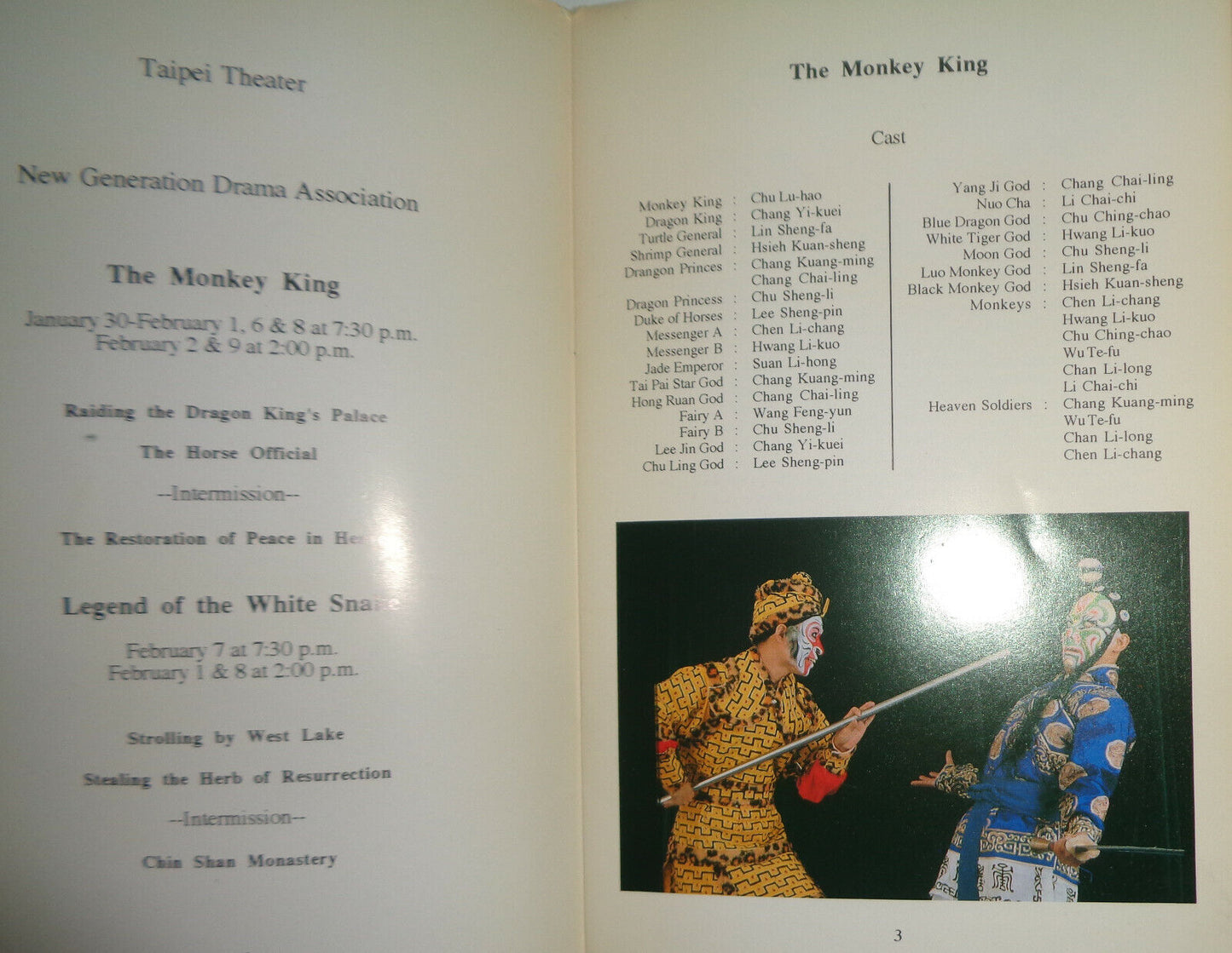 THE MONKEY KING - PROGRAM 1992. Chinese Information & Culture Center, NYC