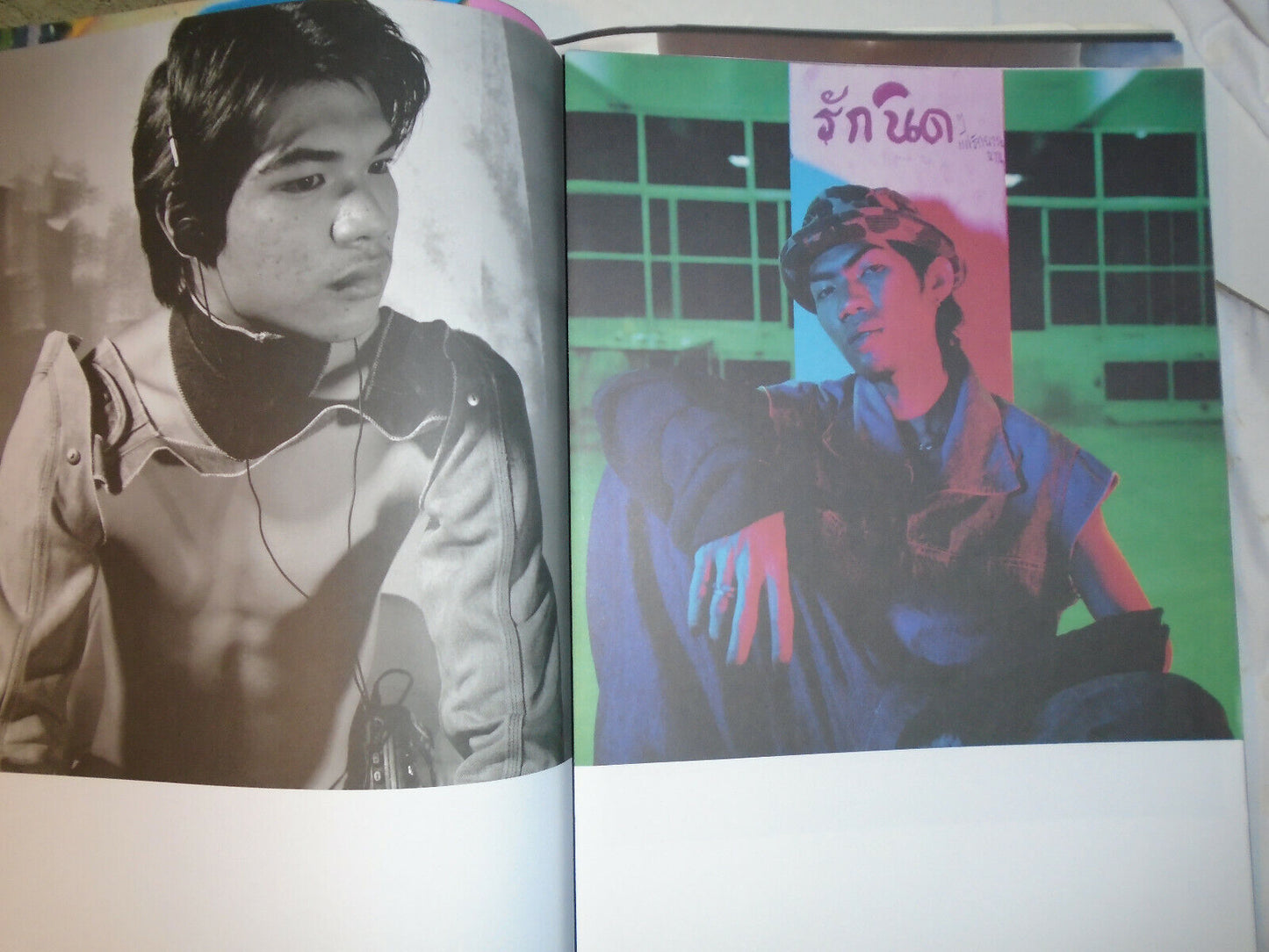 VER Magazine - Pilot Issue, 2000 - Namdee Publishing Station - Photography