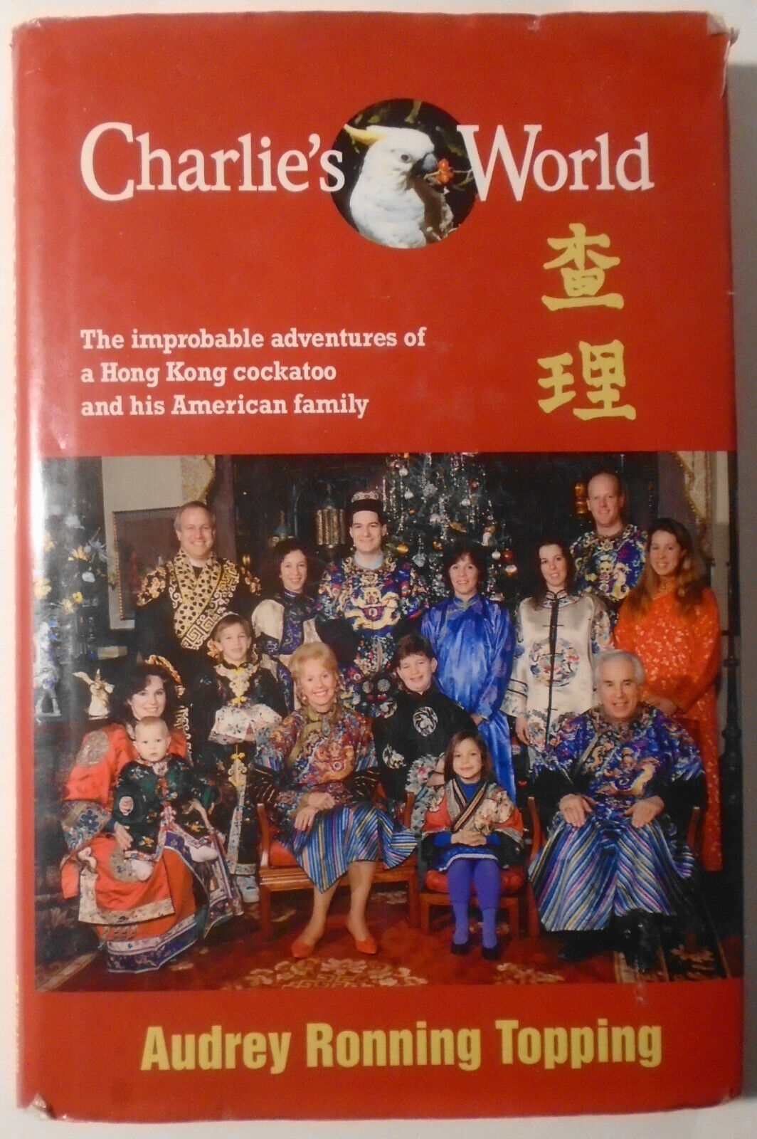 SIGNED Charlie's World: Improbable Adventures of a Hong Kong Cockatoo - Topping