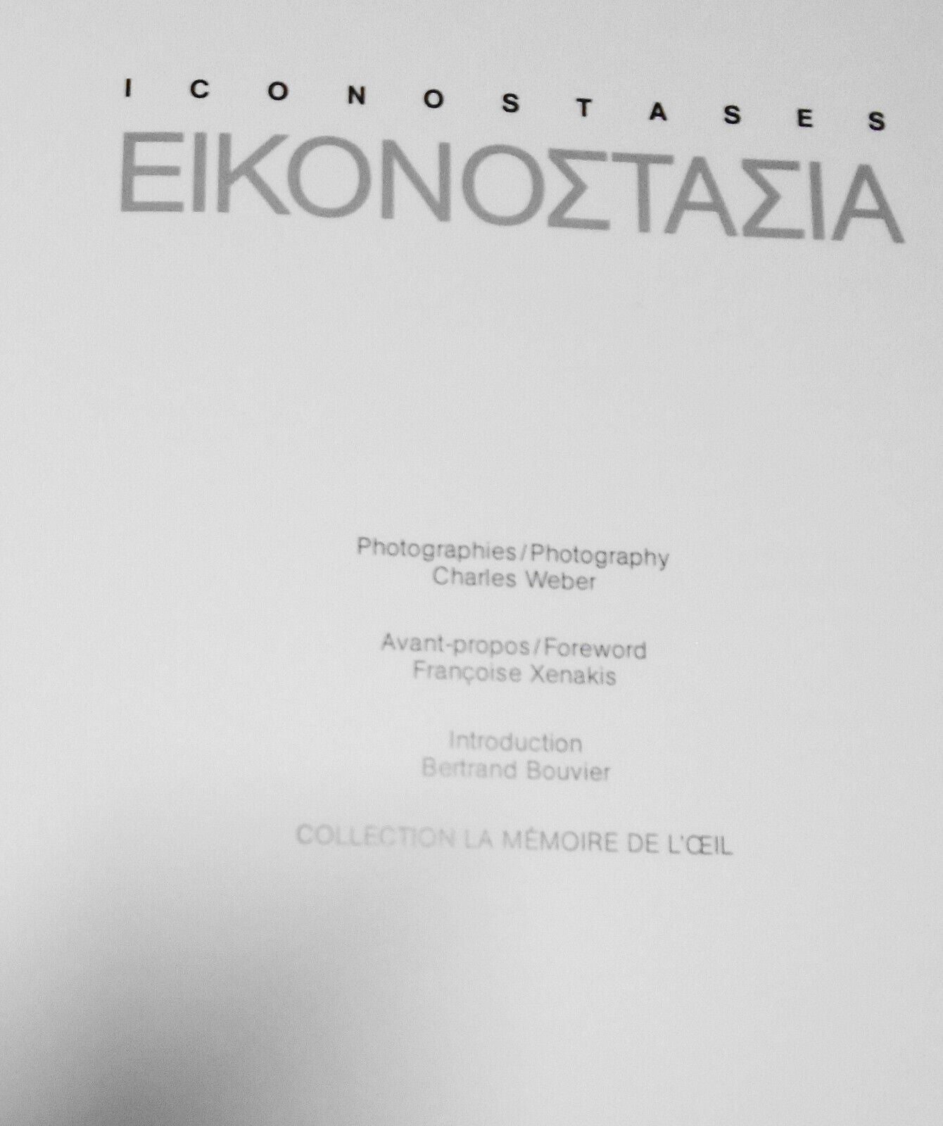 Iconostases = Eikonostasiab, photography by Charles Weber 1986 Hardcover 1st edi