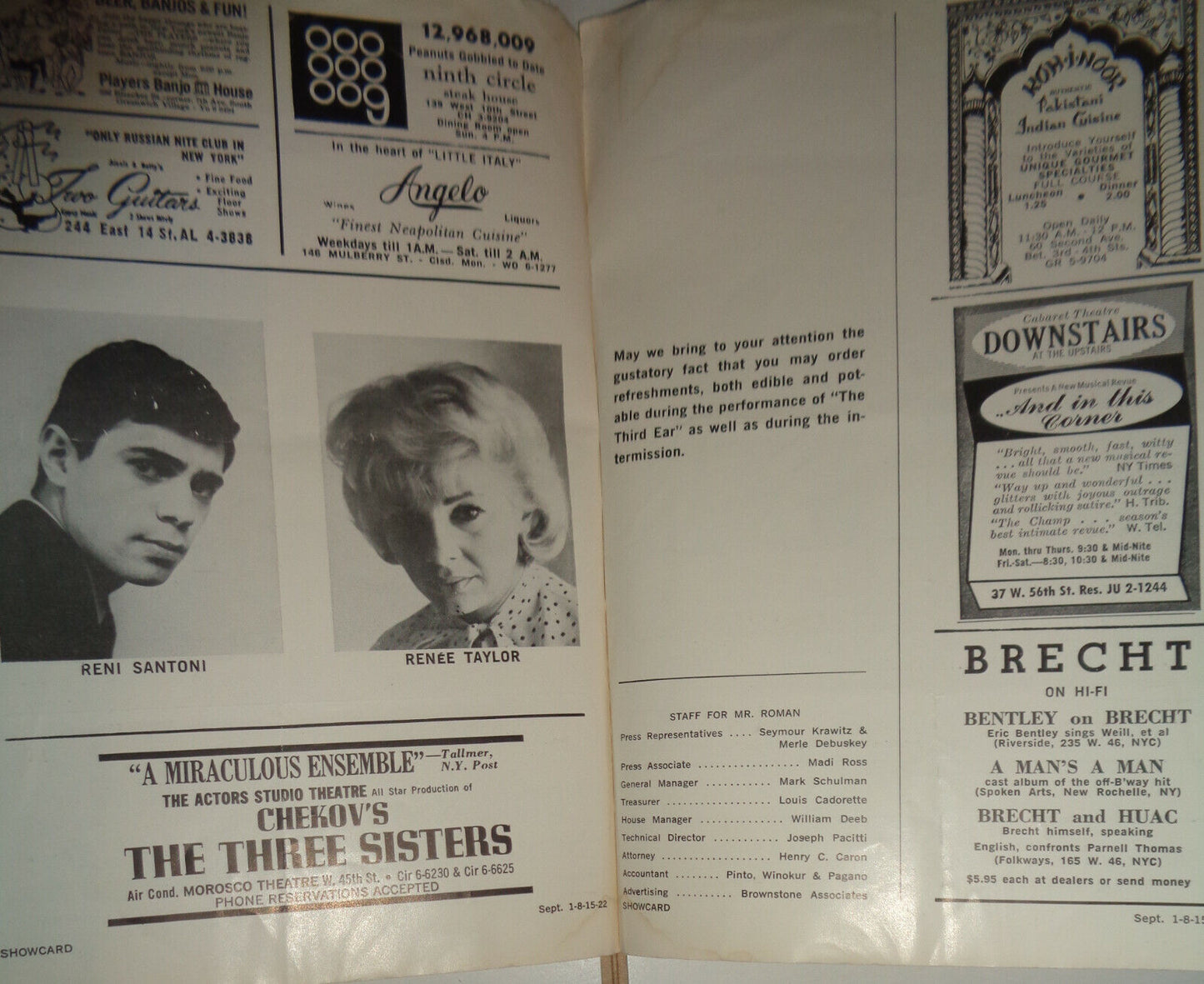 THE THIRD EAR - SHOWCARD NEW YORK: PREMISE THEATRE, 1964 Louise Lasser