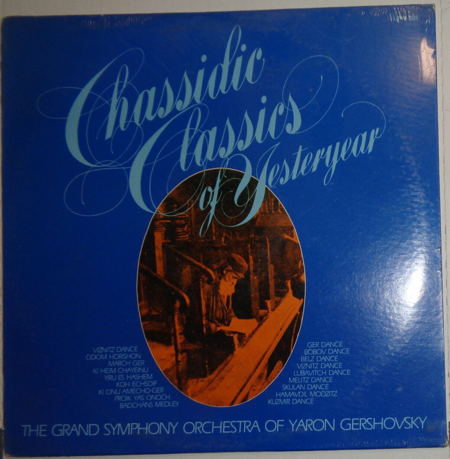 Chassidic classics of yesteryear 1982 Grand Symphony Orc Yaron Gershovsky SEALED