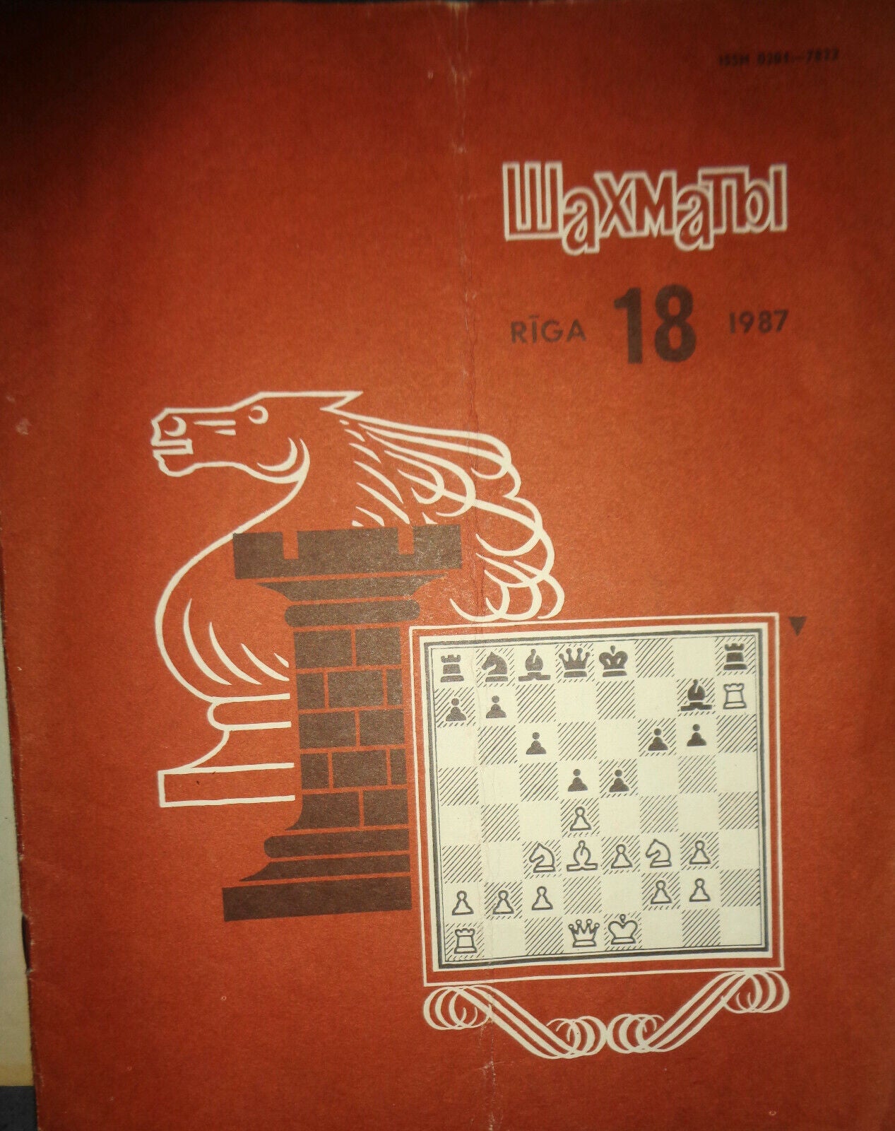 9 Russian Chess Magazines - 1987-1988