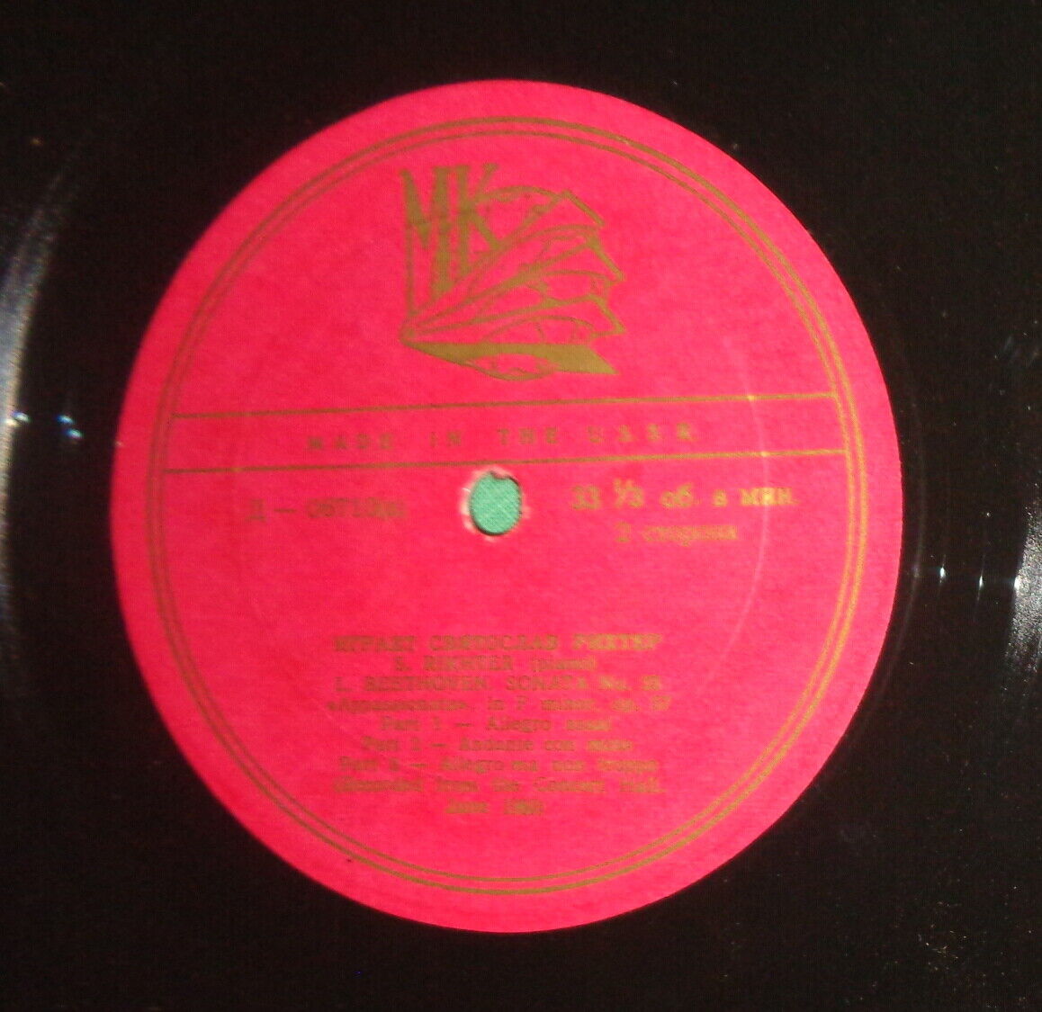 Richter : BEETHOVEN: SONATA NO. 23 IN F MINOR; HAYDN: SONATA NO 20 IN C MINOR LP