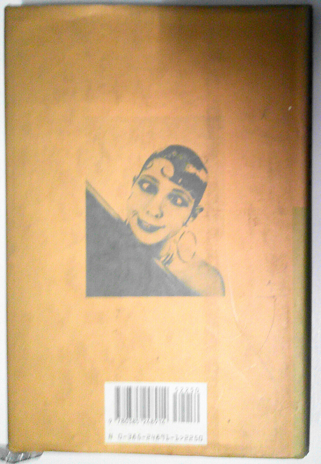 Naked at the Feast & Jazz Cleopatra - 2 Josephine Baker bios - First Editions HC