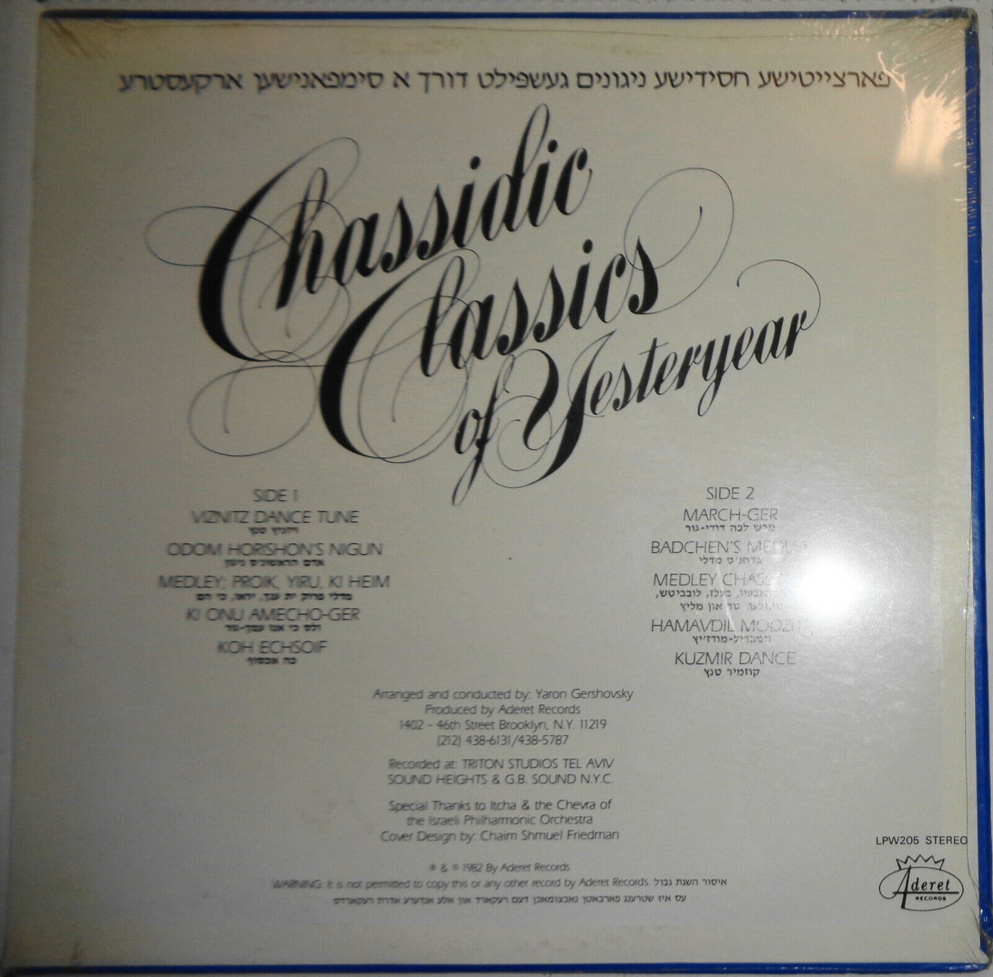 Chassidic classics of yesteryear 1982 Grand Symphony Orc Yaron Gershovsky SEALED