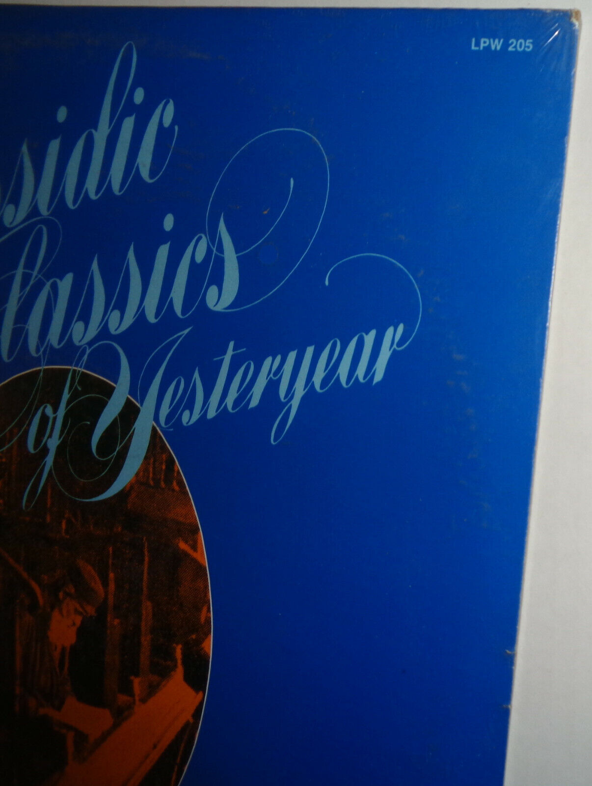 Chassidic classics of yesteryear 1982 Grand Symphony Orc Yaron Gershovsky SEALED