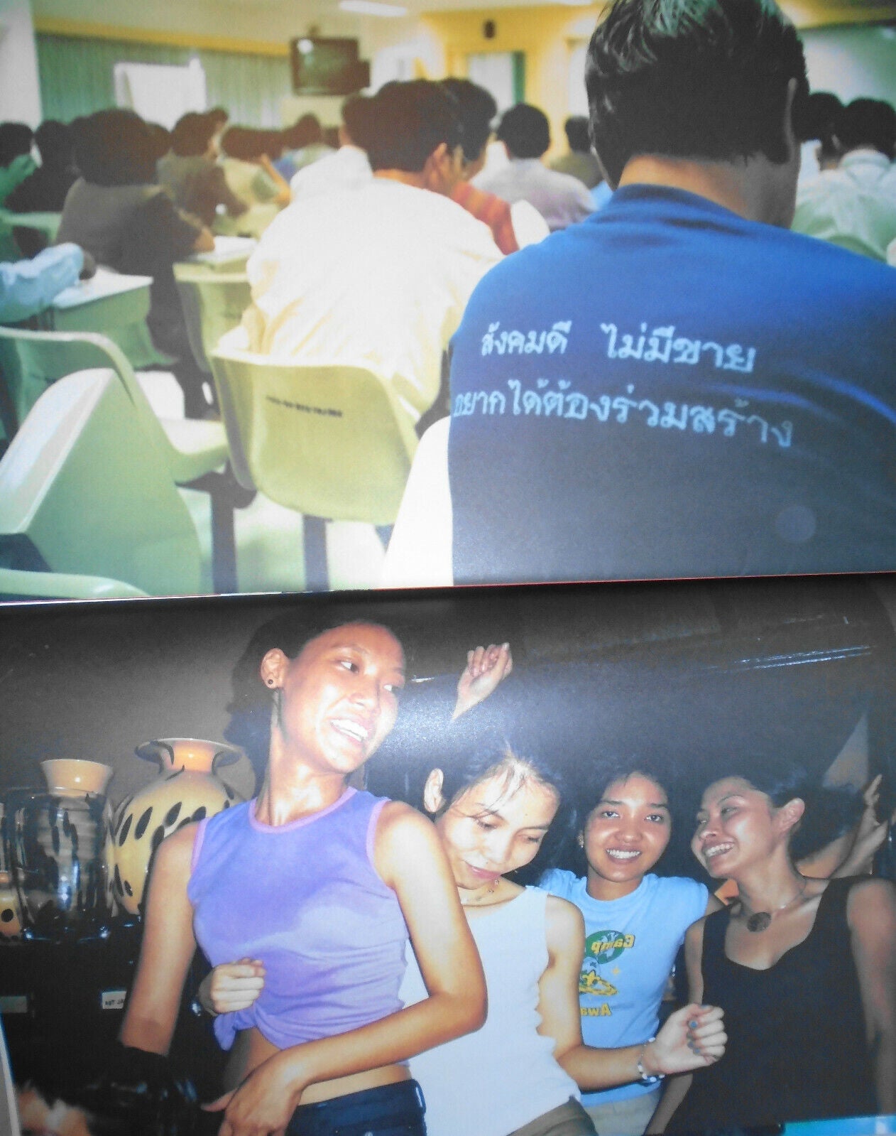 VER Magazine - Pilot Issue, 2000 - Namdee Publishing Station - Photography