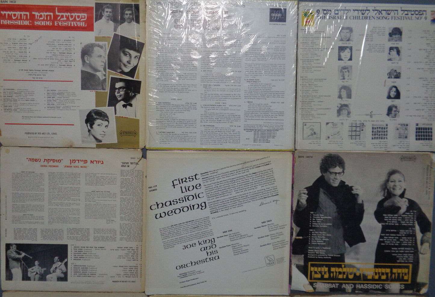 9 Jewish, Hassidic, Israeli... LP record albums lot