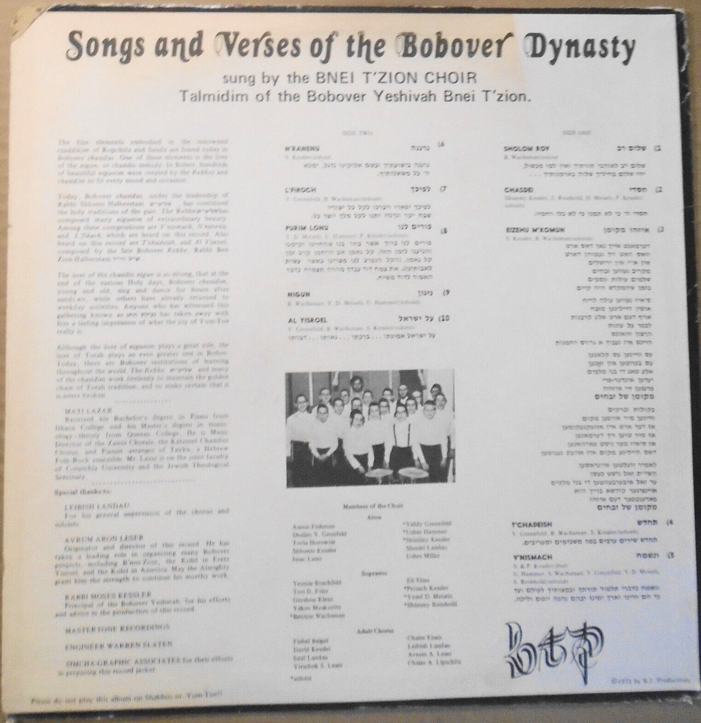 Songs and Verses of the Bobover Dynasty - Bnei T'zion Choir - Vinyl LP, 1974