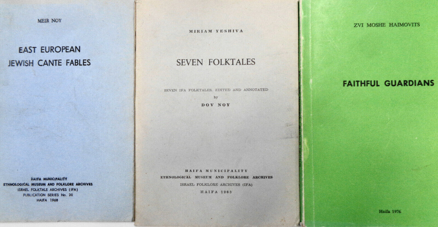 Israel Folktale Archives : 9 volumes lot - in Hebrew with English introductions.