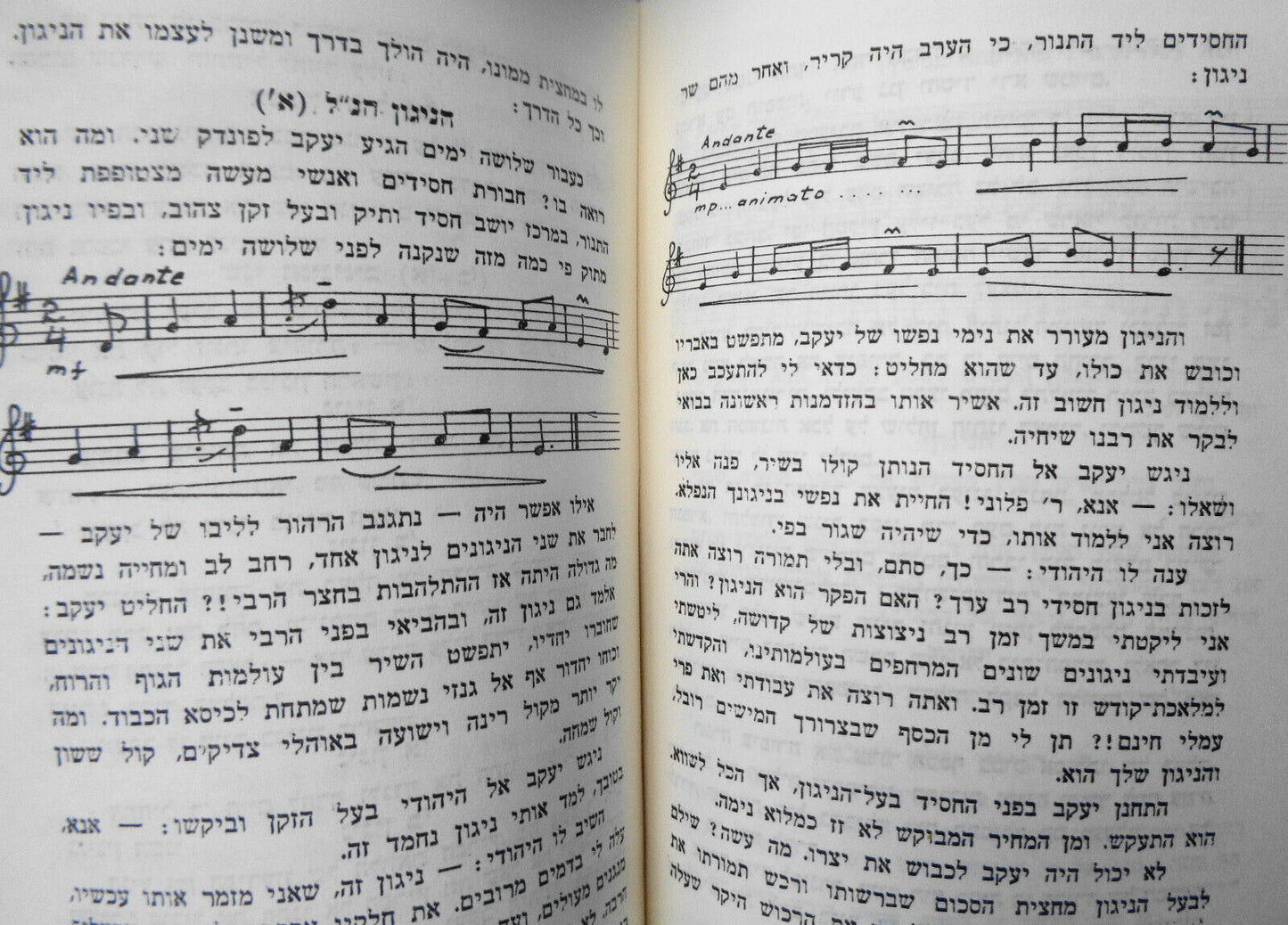 Israel Folktale Archives : 9 volumes lot - in Hebrew with English introductions.