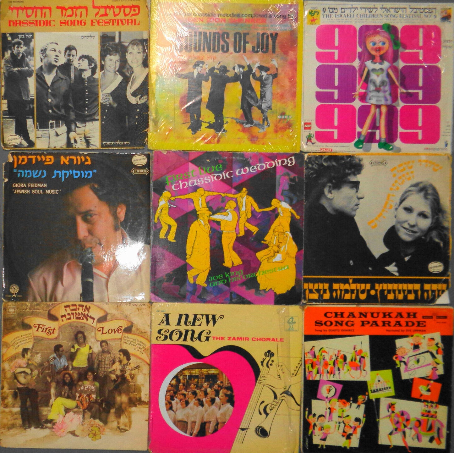 9 Jewish, Hassidic, Israeli... LP record albums lot