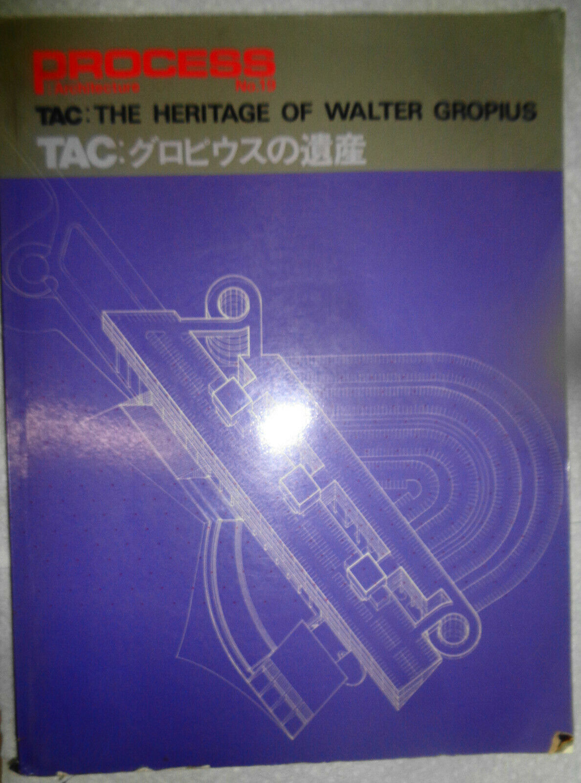 TAC: The Heritage of Walter Gropius (PROCESS Architecture No. 19) 1980