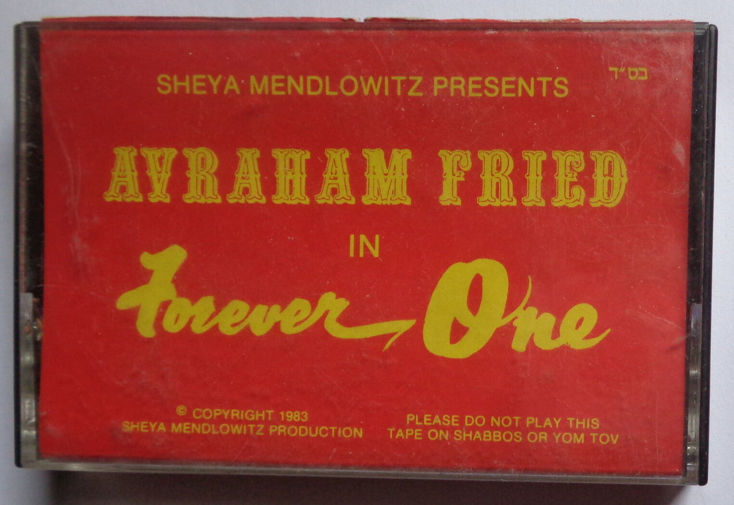 Avraham Fried in Forever One - Cassette - 1983 Rare - Holyland HLC-503 Stereo