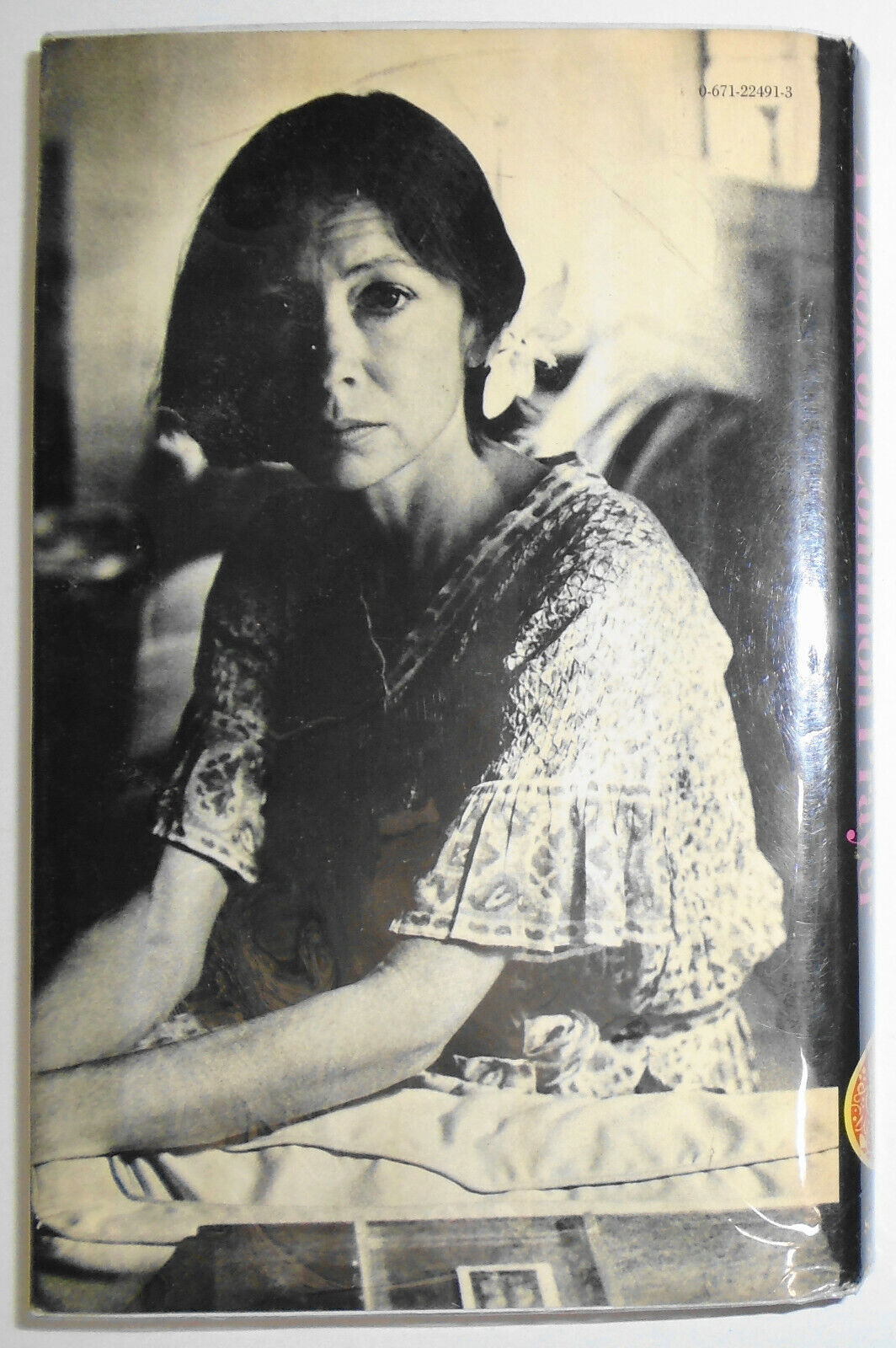 Joan Didion : A Book of Common Prayer. First Edition, First Printing 1977