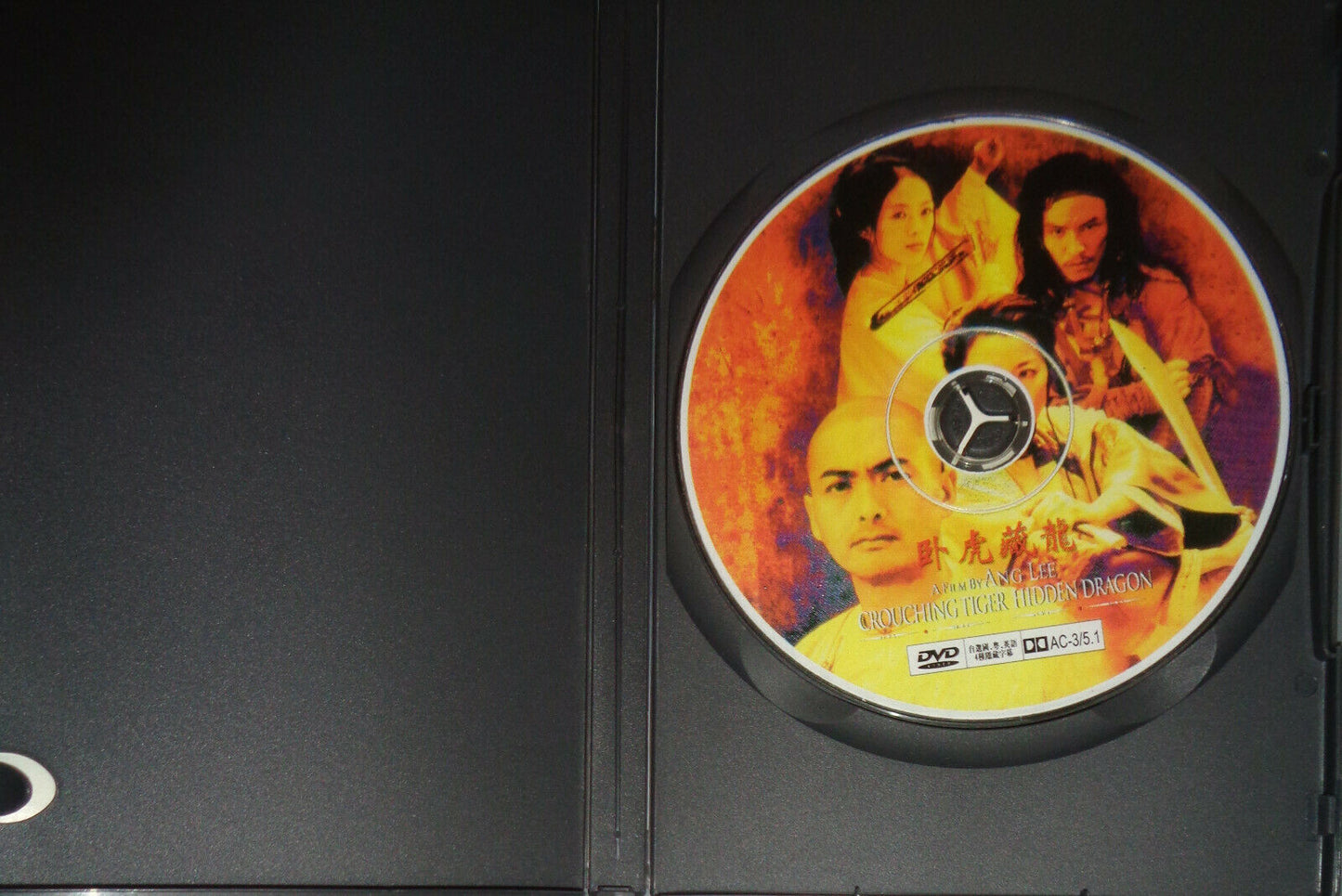 6 Chinese Movie DVDs lot