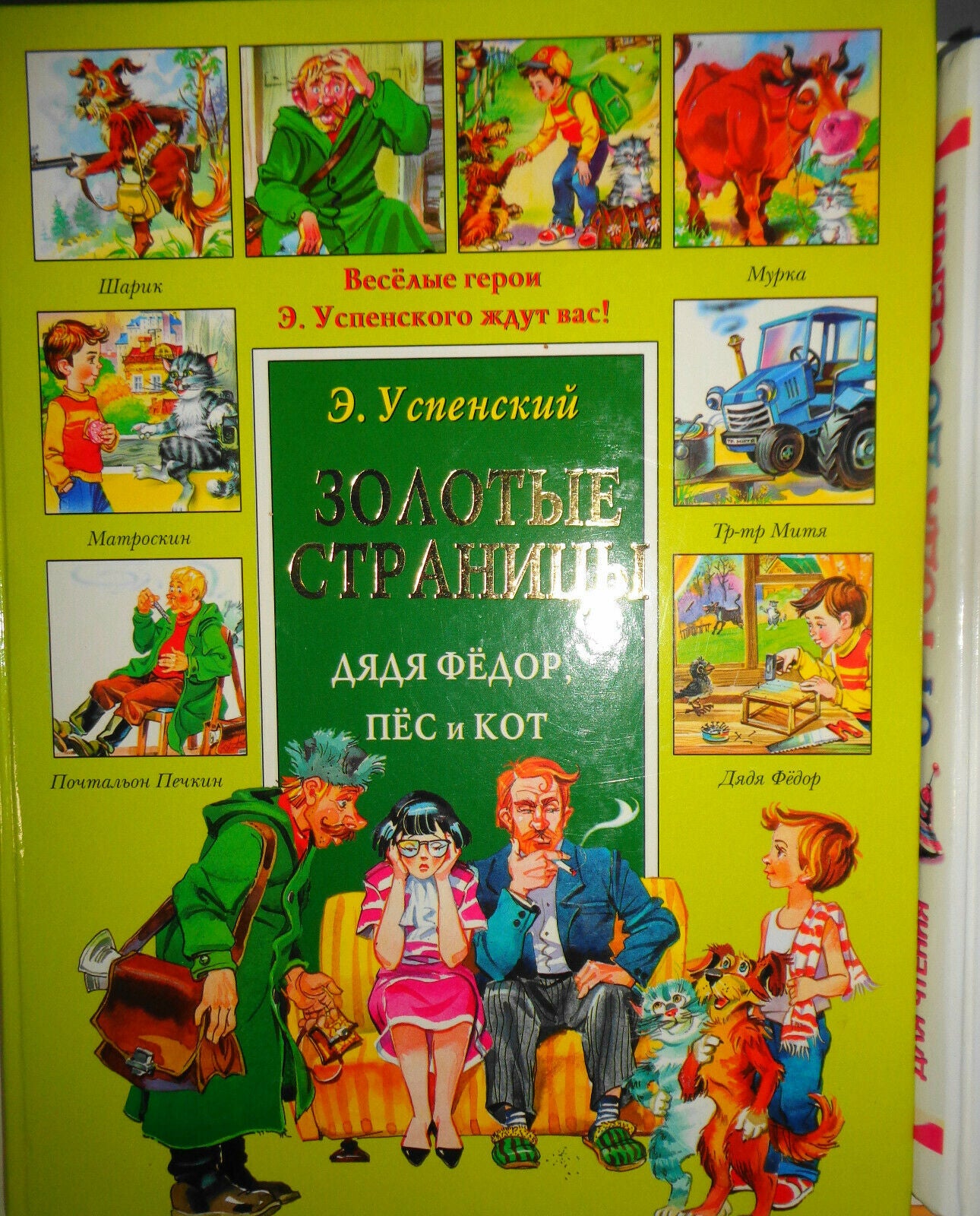 Russian children's Hardcover books - Lot of 12 - Like new