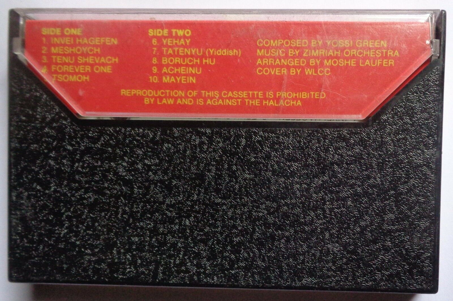 Avraham Fried in Forever One - Cassette - 1983 Rare - Holyland HLC-503 Stereo