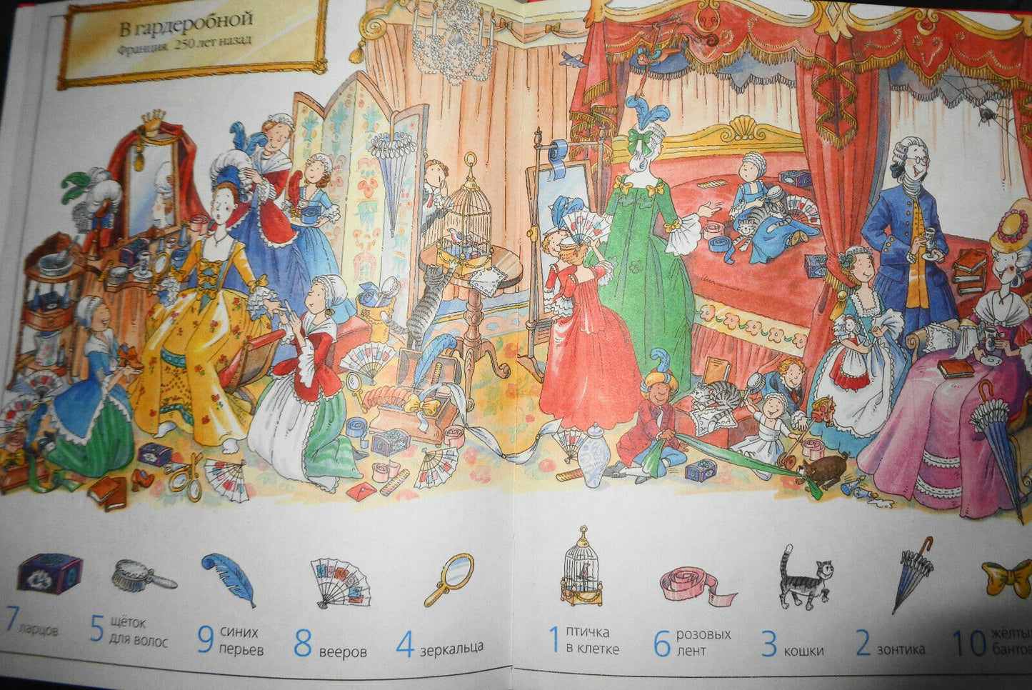 Russian children's Hardcover books - Lot of 12 - Like new