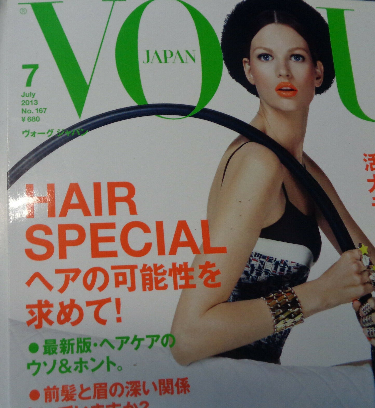VOGUE JAPAN MAGAZINE JULY 2013 - BETTE FRANKE BY GIAMPAOLO SGURA on cover. # 167