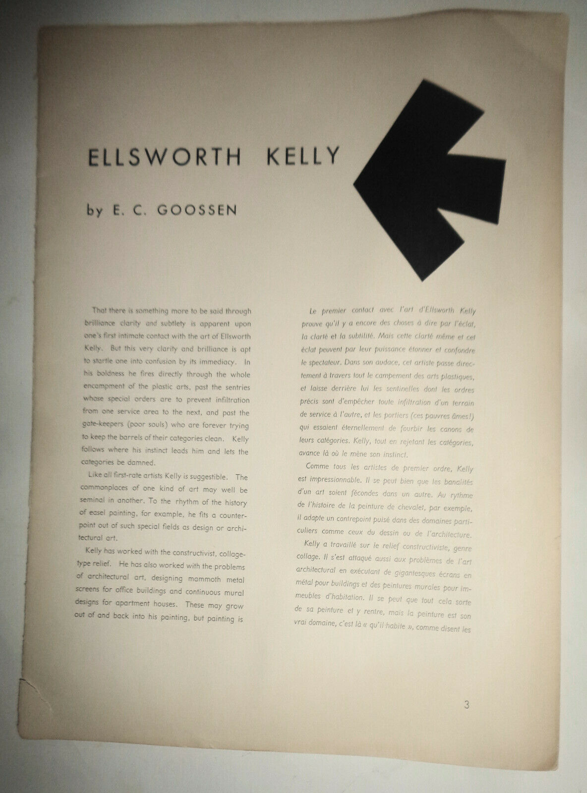 ELLSWORTH KELLY ORIGINAL LITHOGRAPH - DERRIERE LE MIROIR No 110 1958
