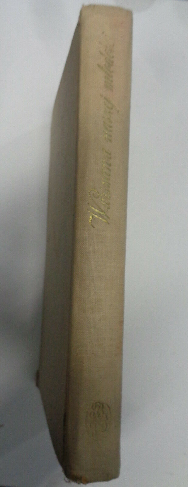 Warszawa naszej młodosci. Biblioteka polska. 1956. Hardcover.In Polish.