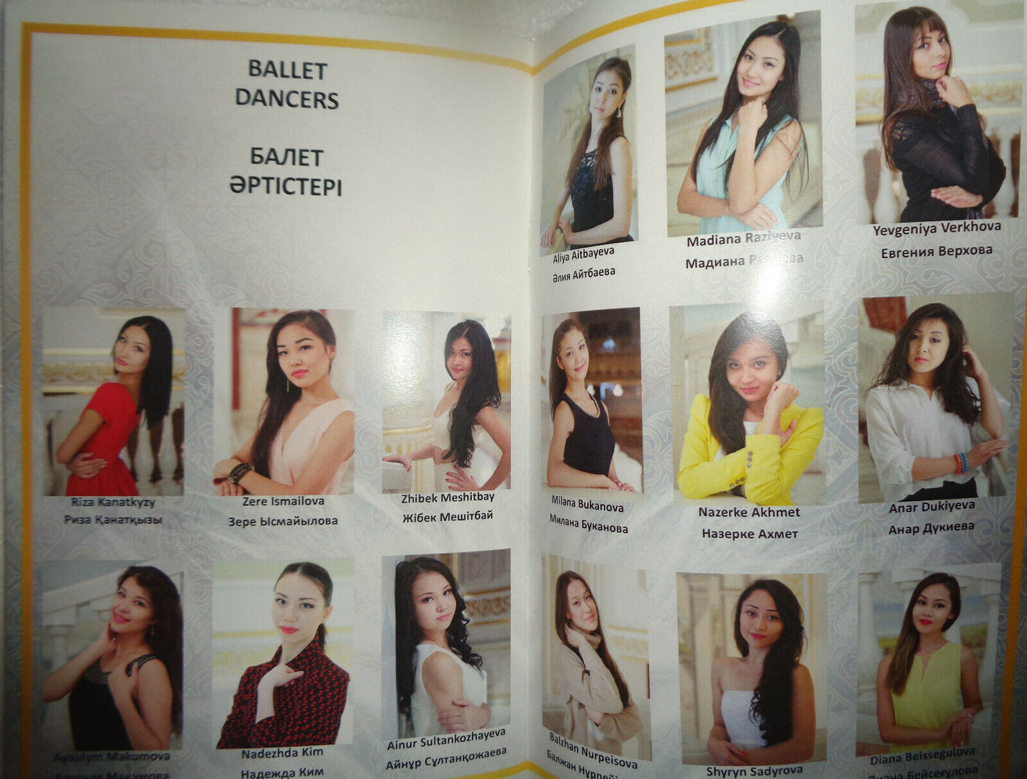 Astana Ballet of Kazakhstan, Souvenir Program, Lincoln Center, Nov. 2015