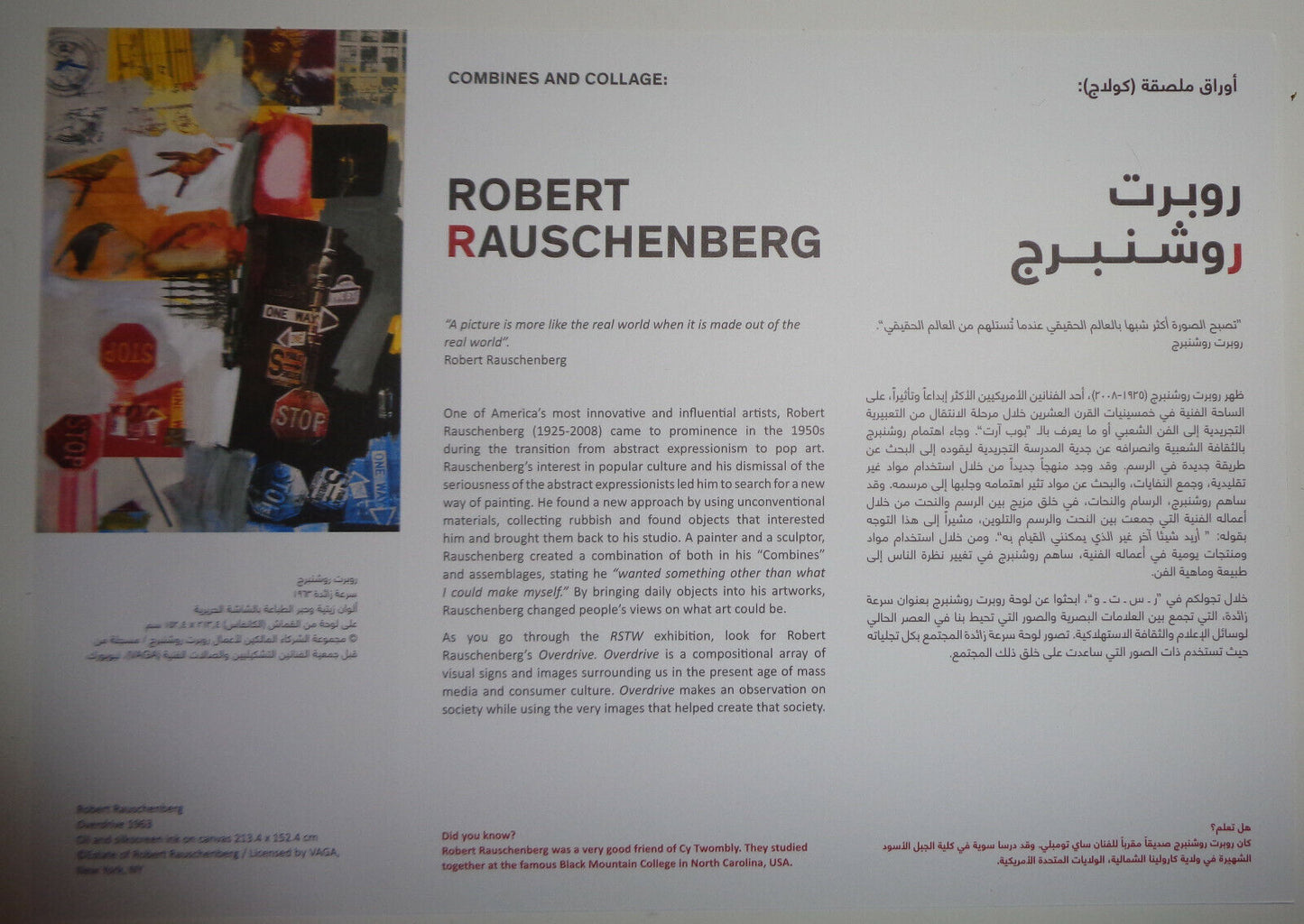 RSTW Gallery Guide collection Larry Gagosian /Warhol Rauschenberg Abu Dhabi 2010