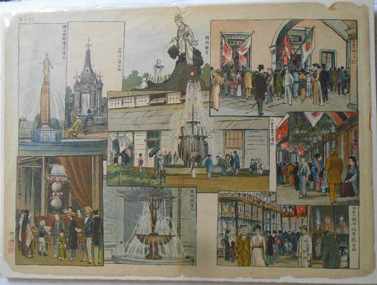 Antique Japanese print - About town?  13 5/8 x 10 inches.