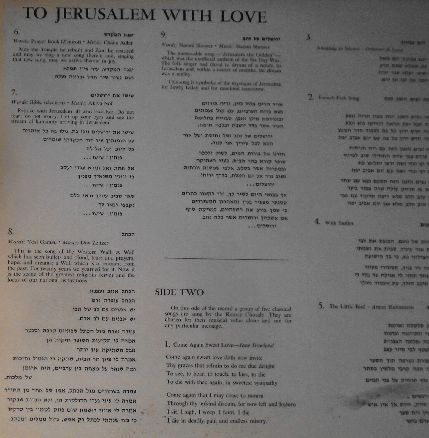 Ramaz Hebrew Dramatic Society – To Jerusalem With Love! = לך ירושלים  - vinyl LP