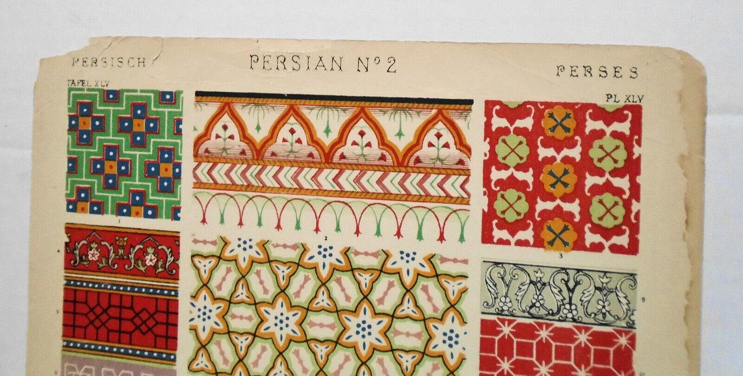 1868 Persian No. 2, by Owen Jones - Color Lithograph from Grammar of Ornament