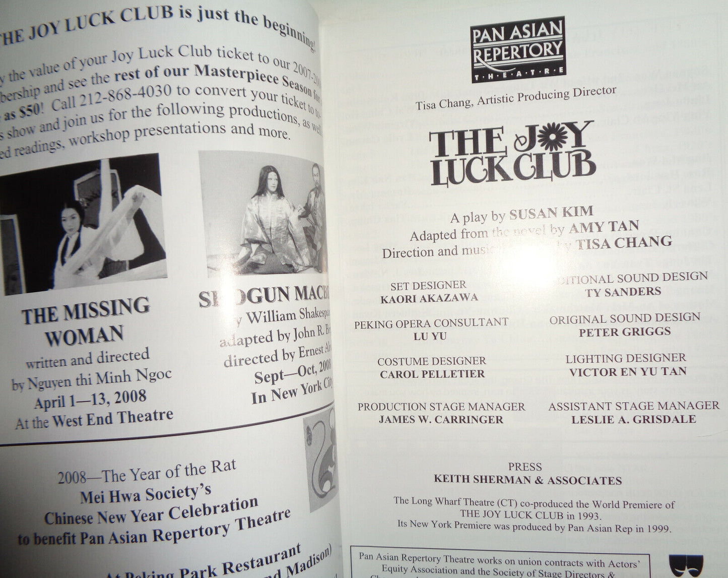 THE JOY LUCK CLUB - PROGRAM - 2007 Pan Asian Repertory Theatre, New York City